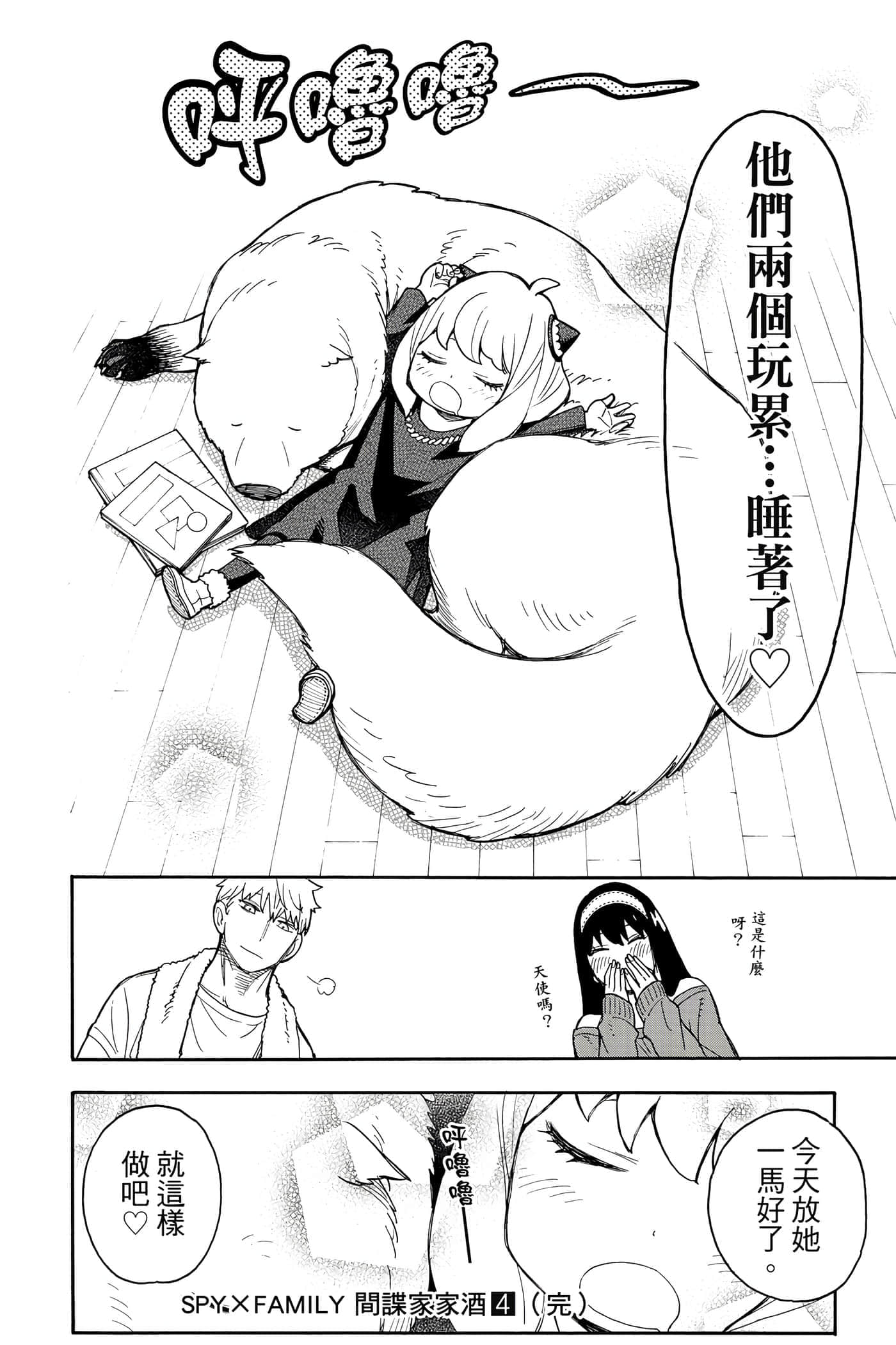 第 161 页