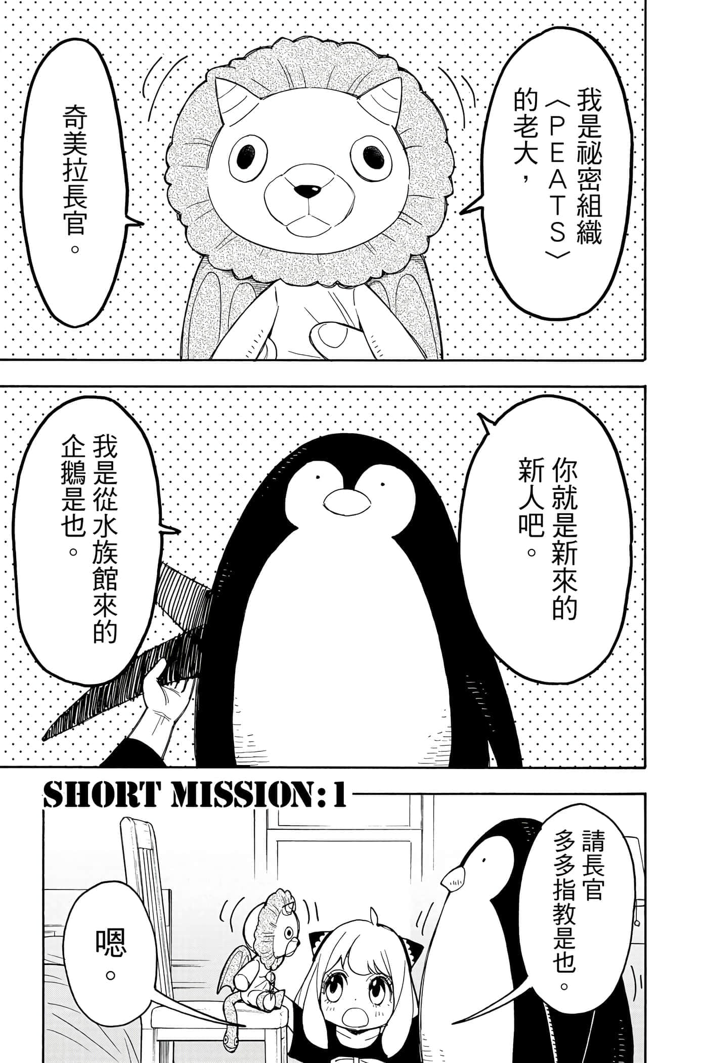 第 164 页