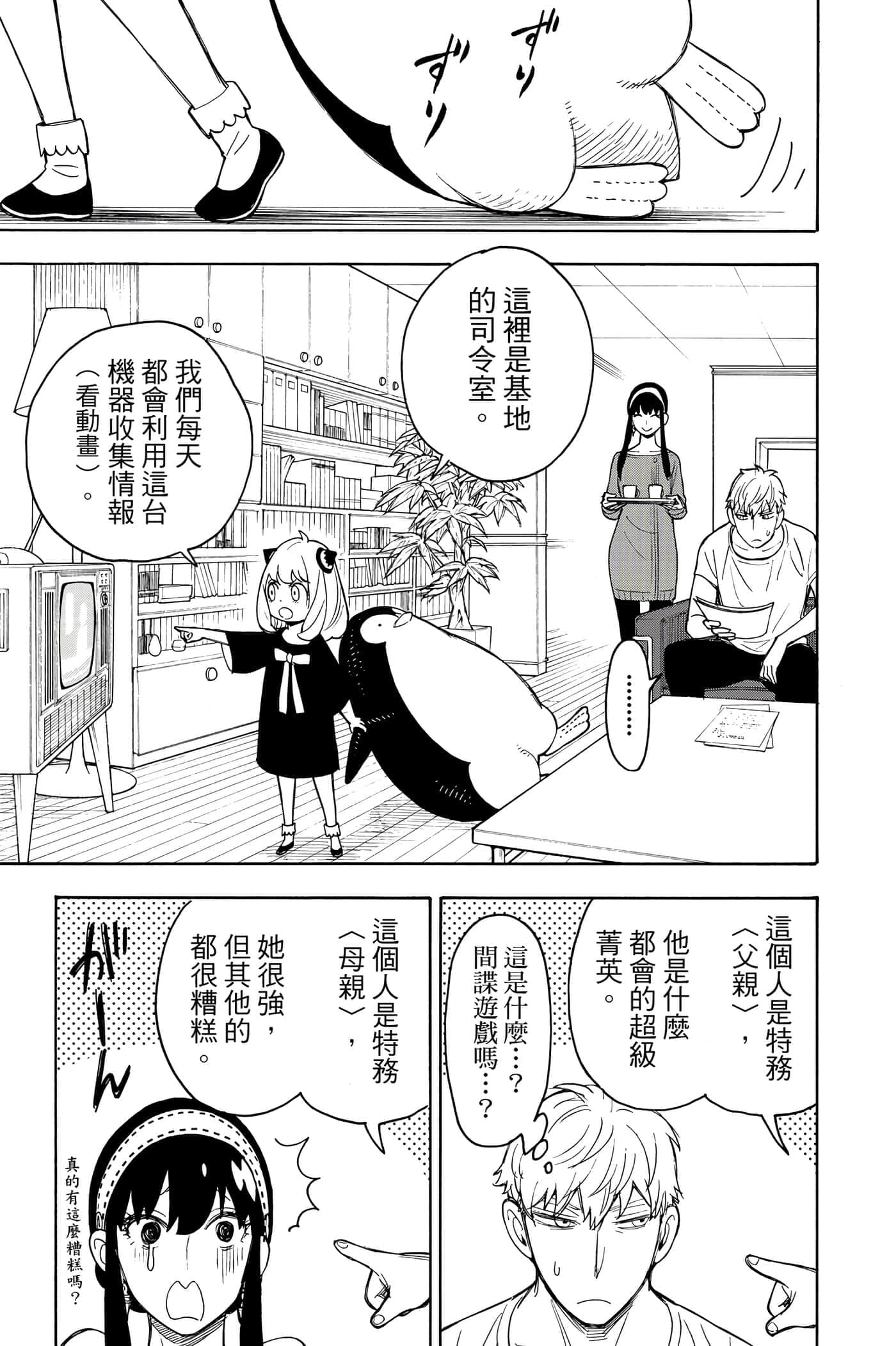 第 166 页