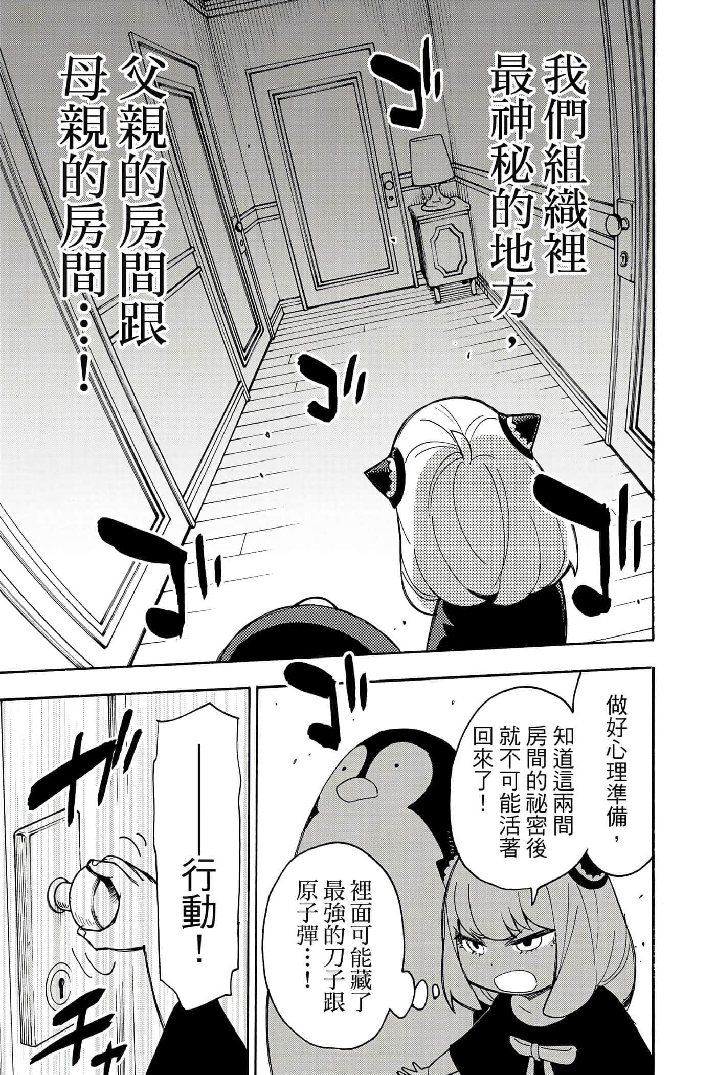 第 168 页