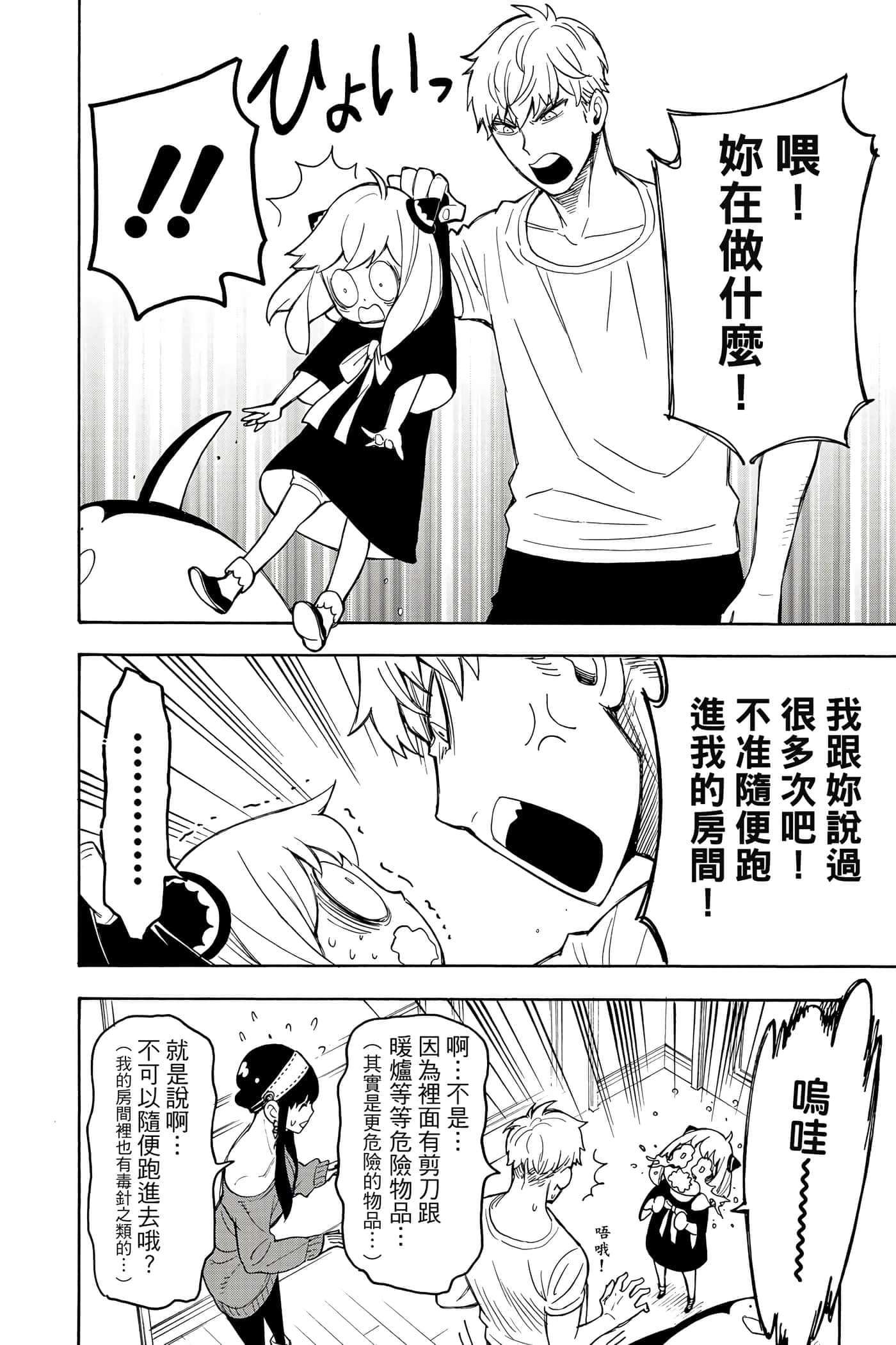 第 169 页