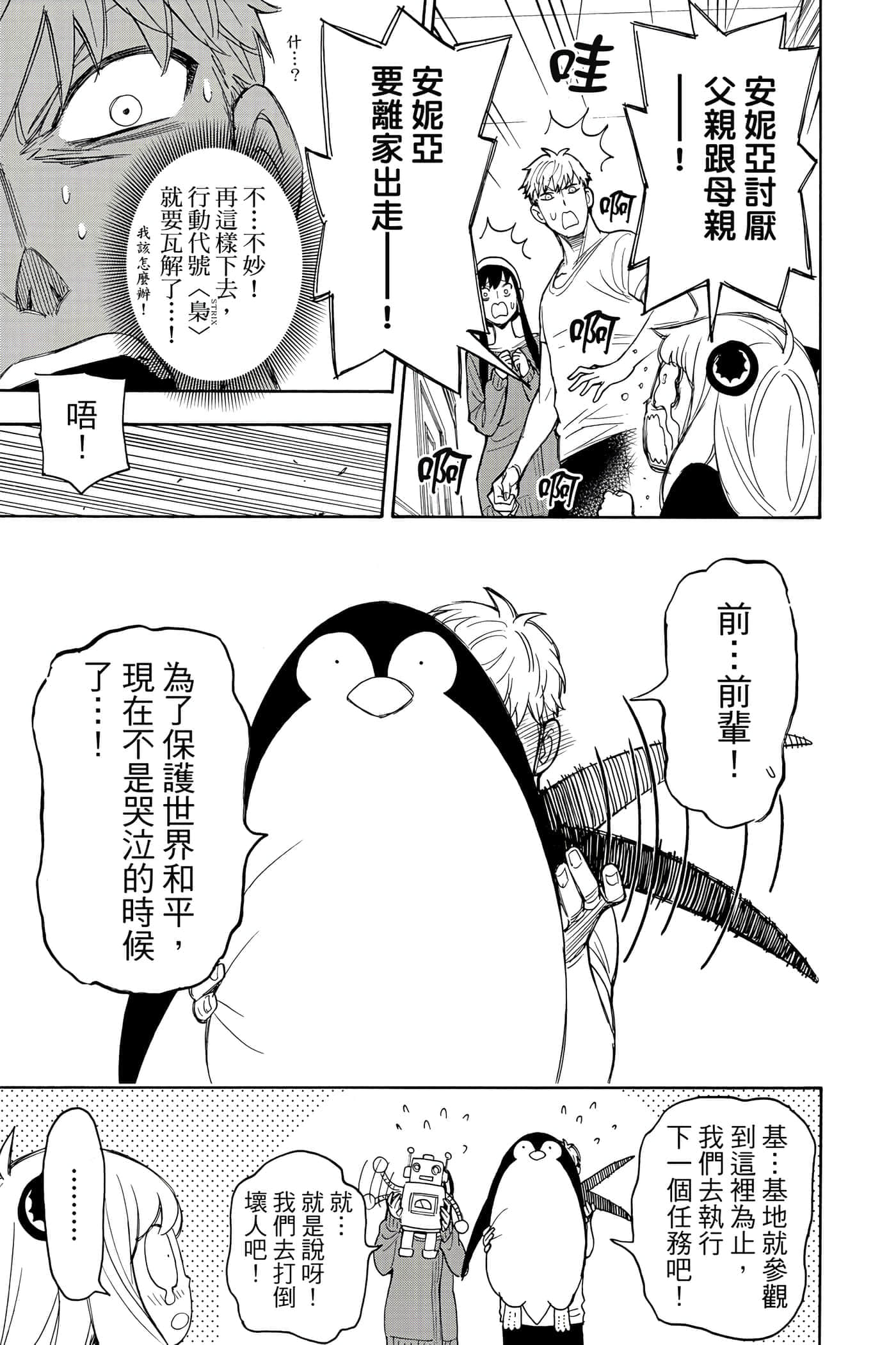 第 170 页