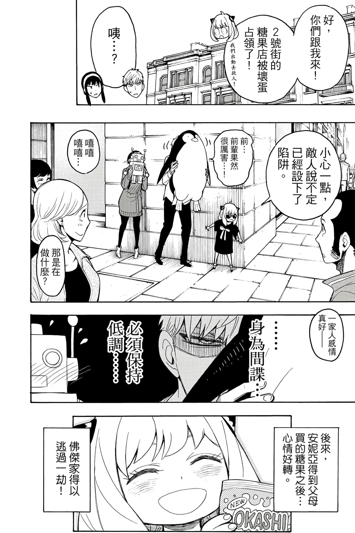 第 171 页