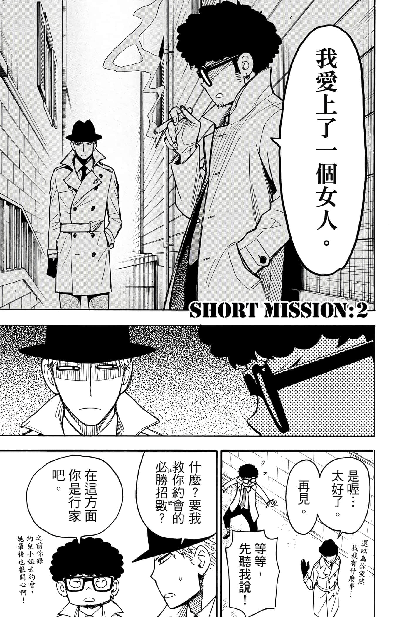 第 174 页