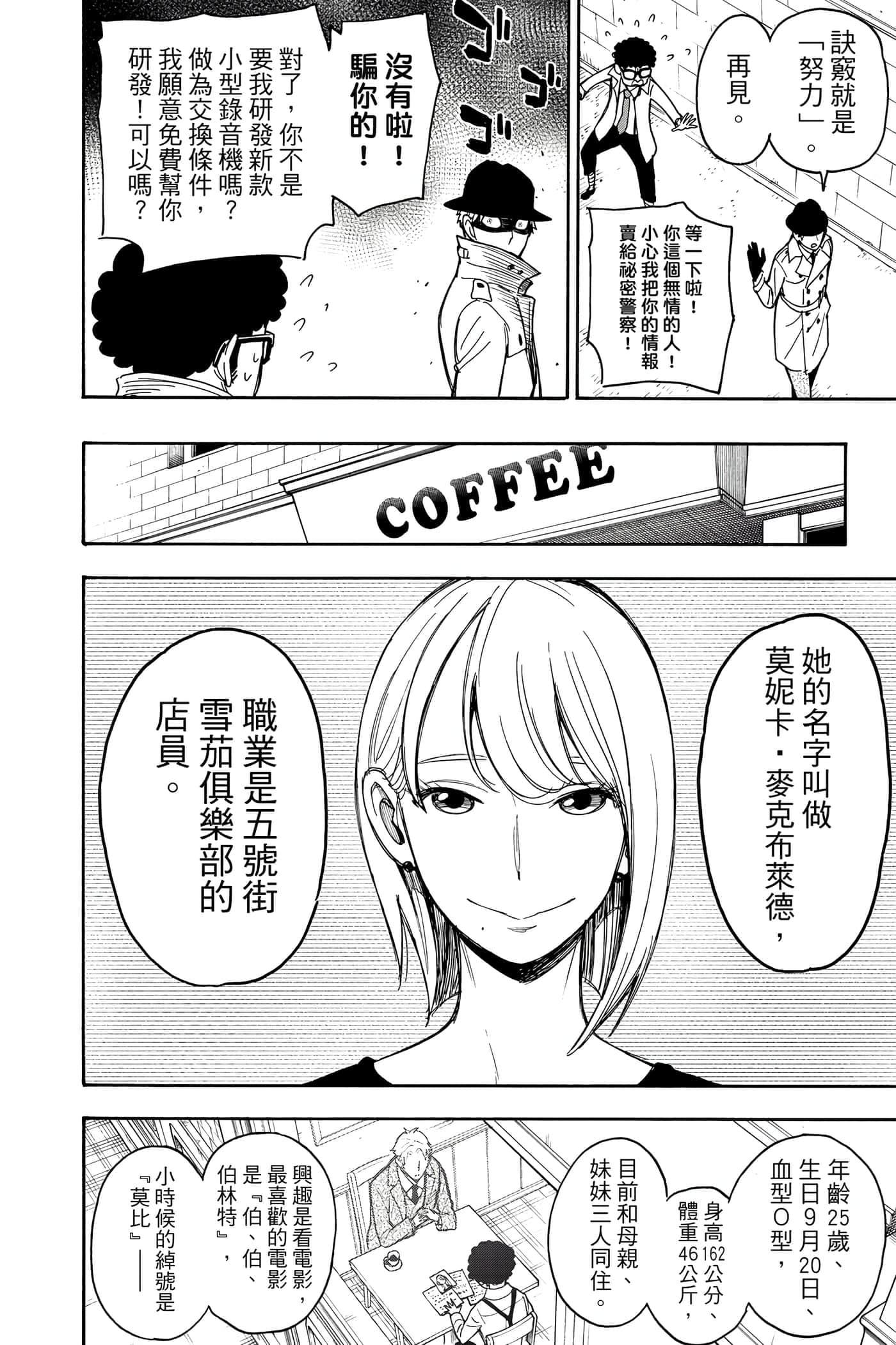 第 175 页