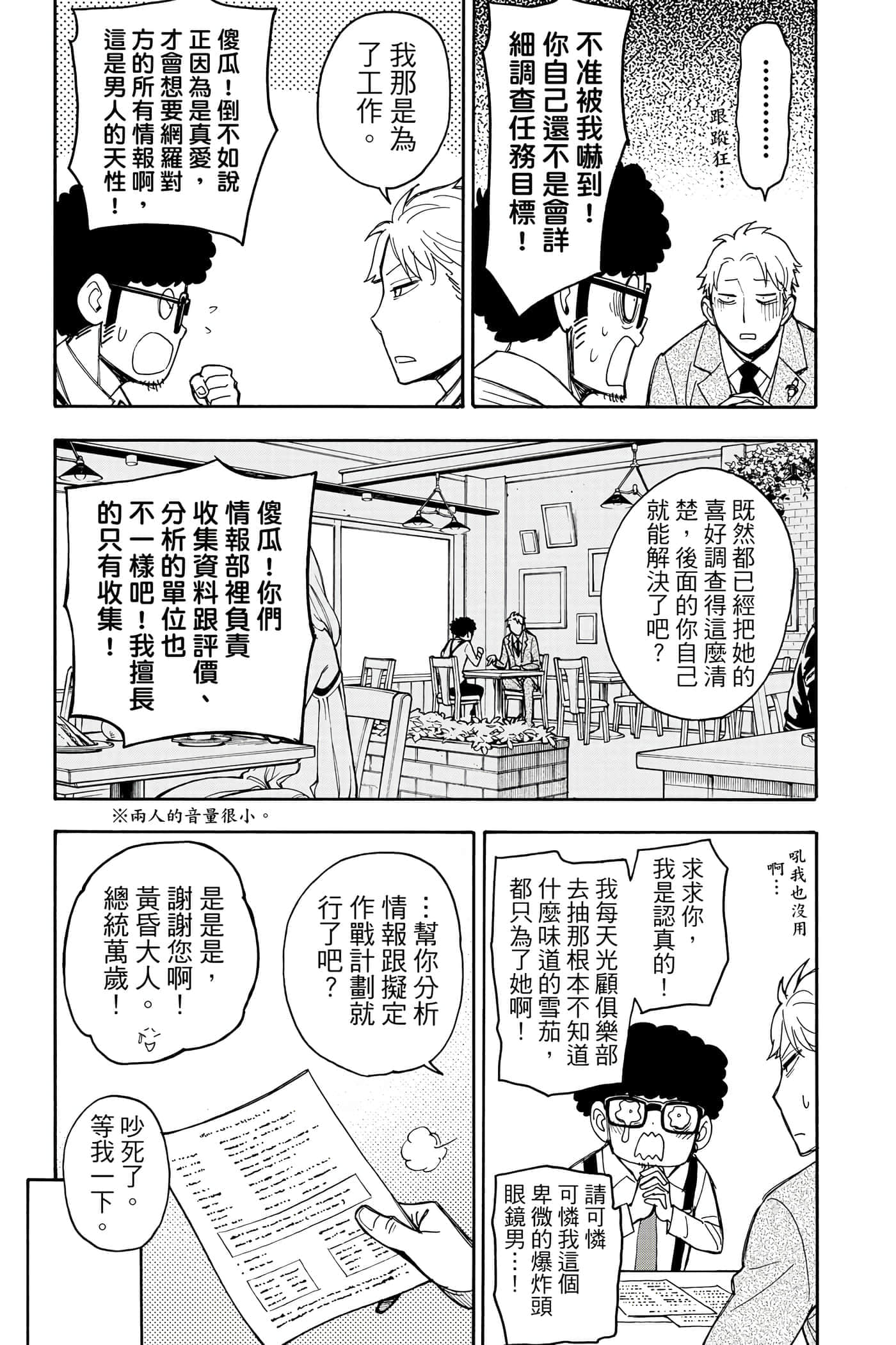 第 176 页