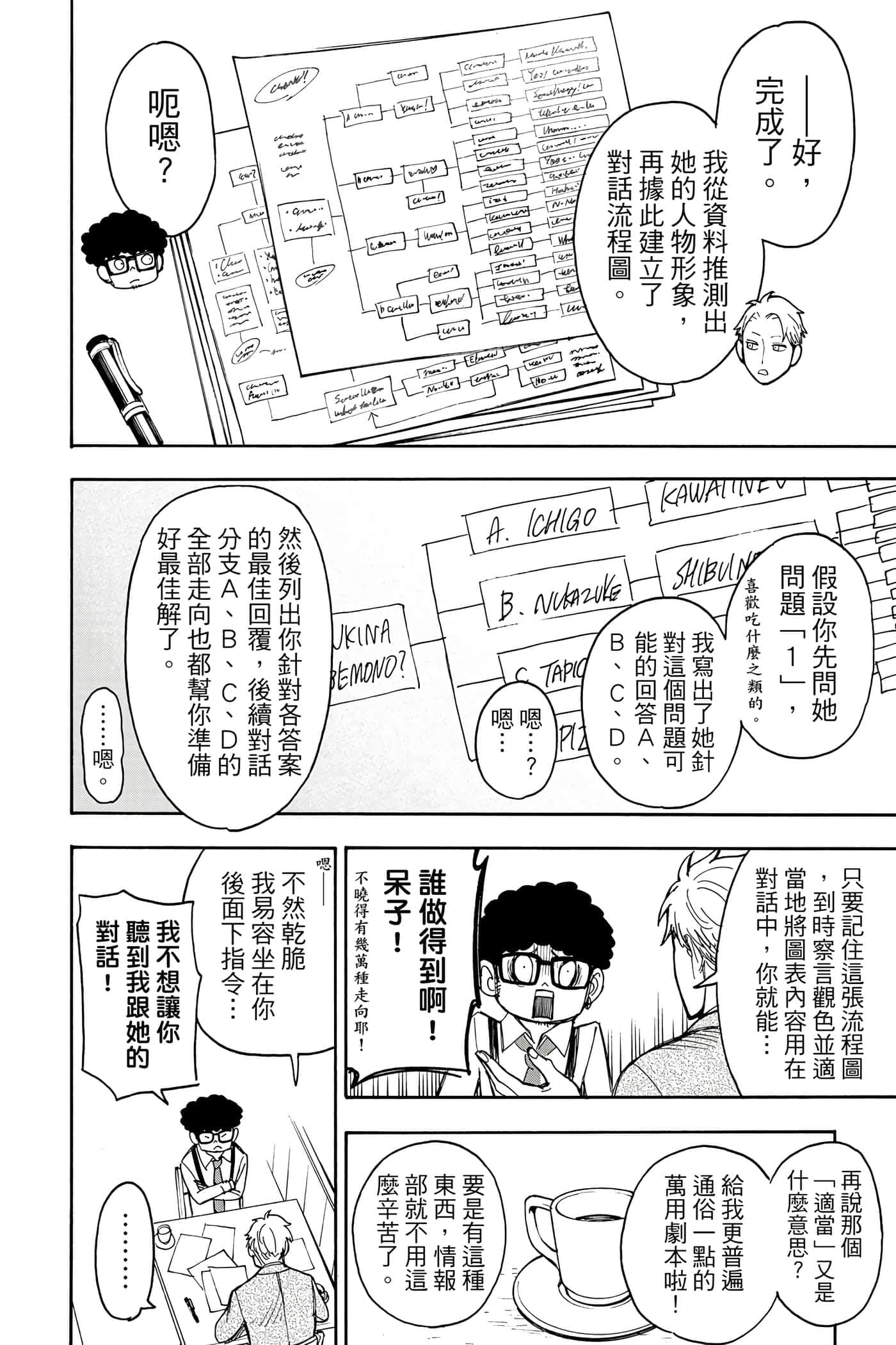 第 177 页
