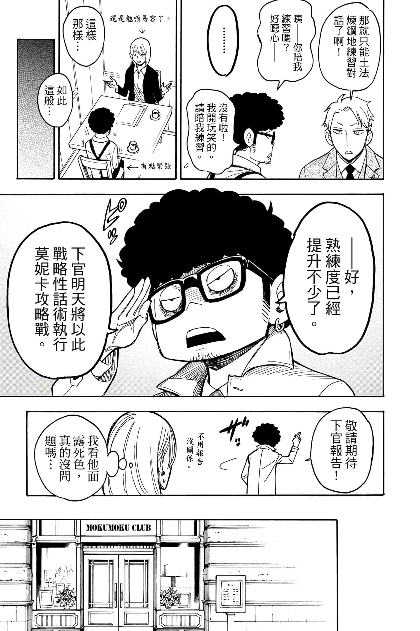 第 178 页