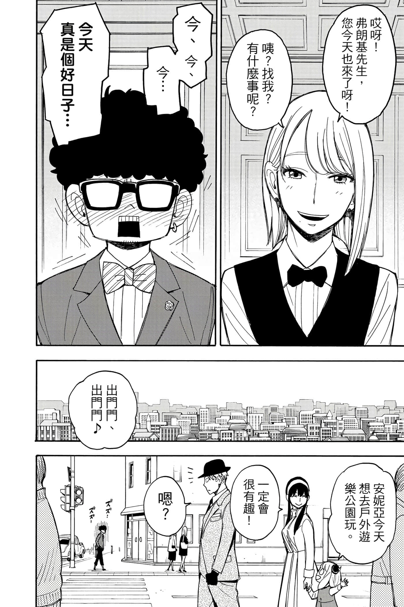 第 179 页