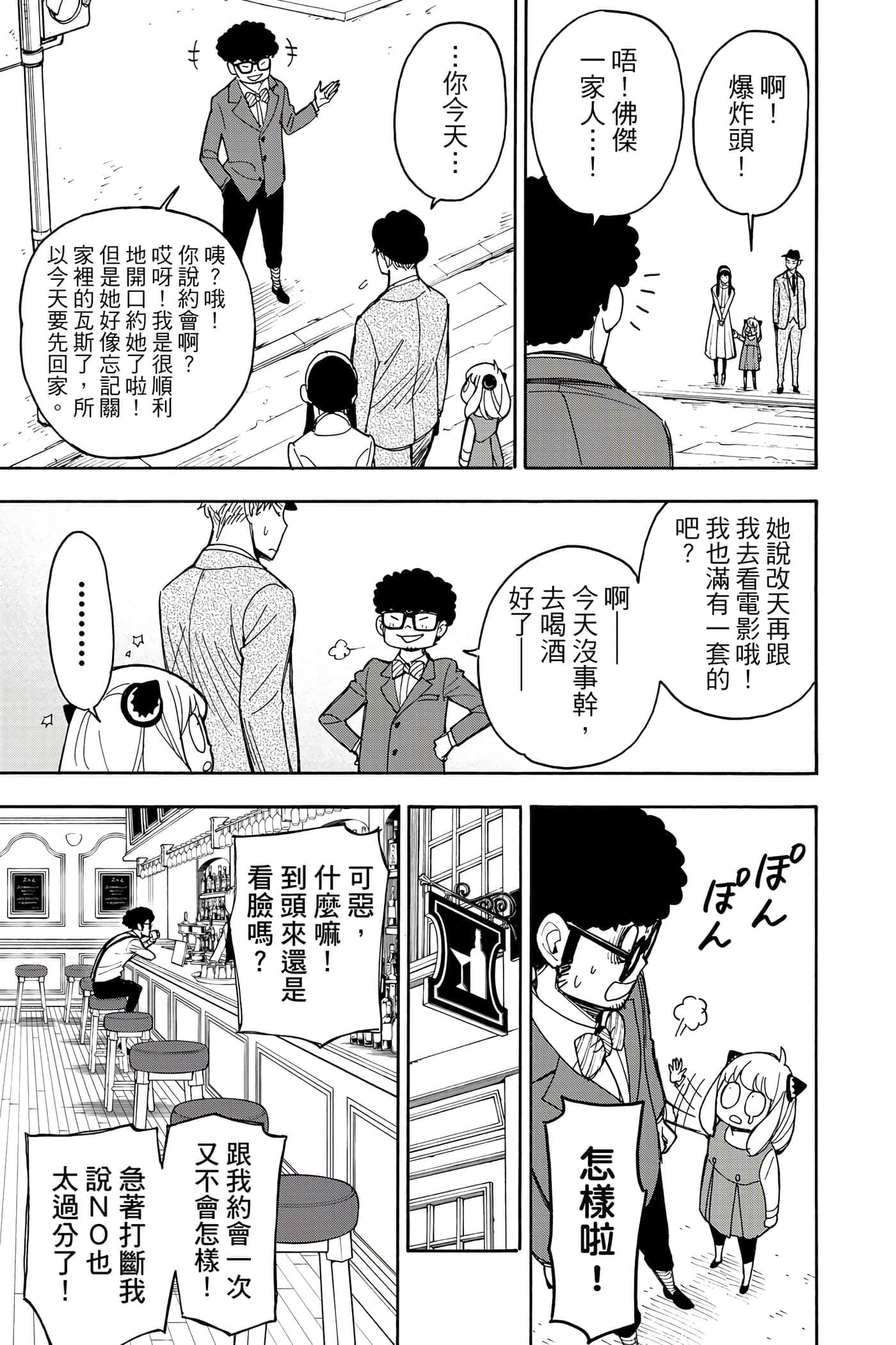 第 180 页