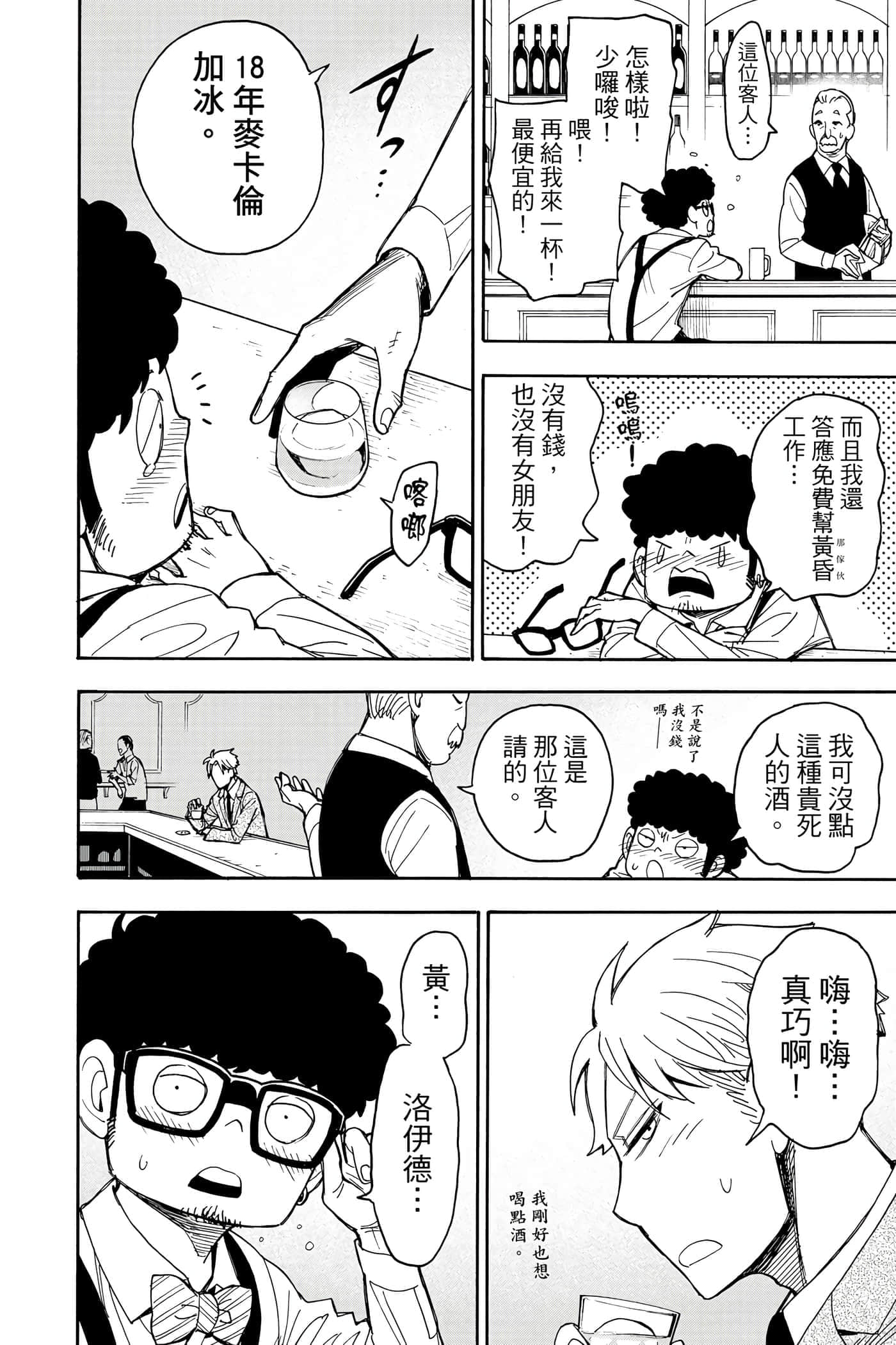 第 181 页