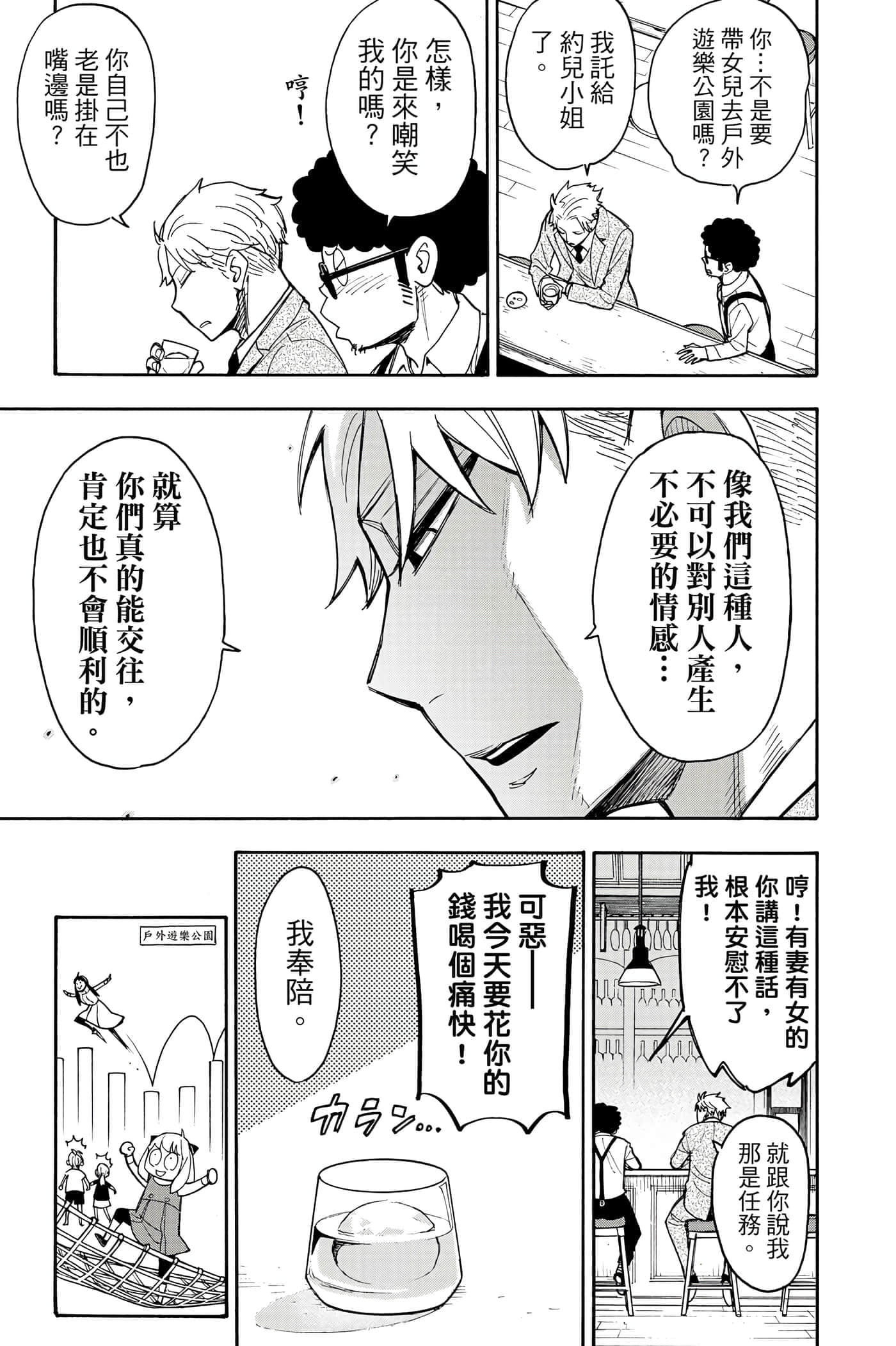 第 182 页