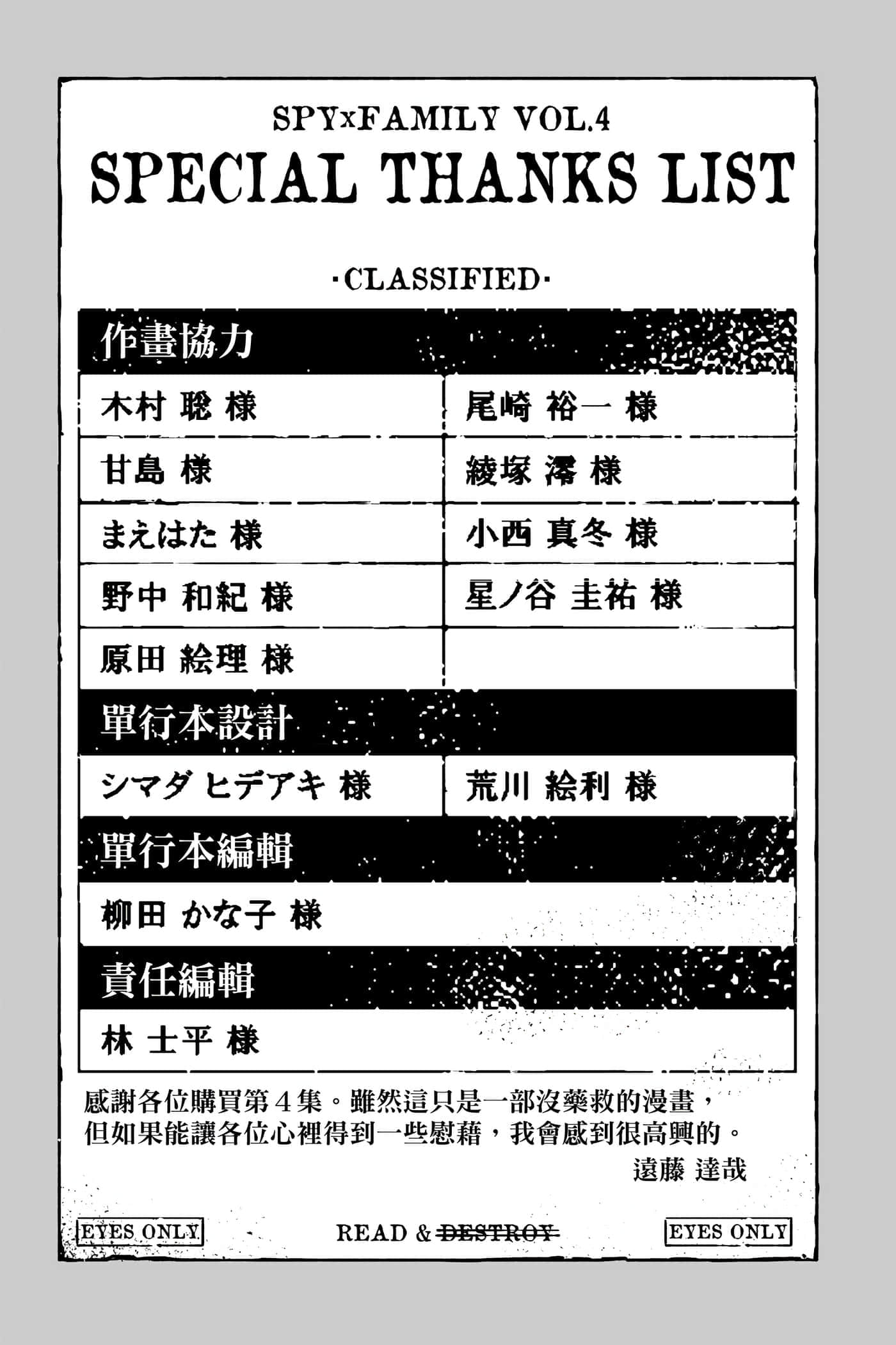 第 184 页