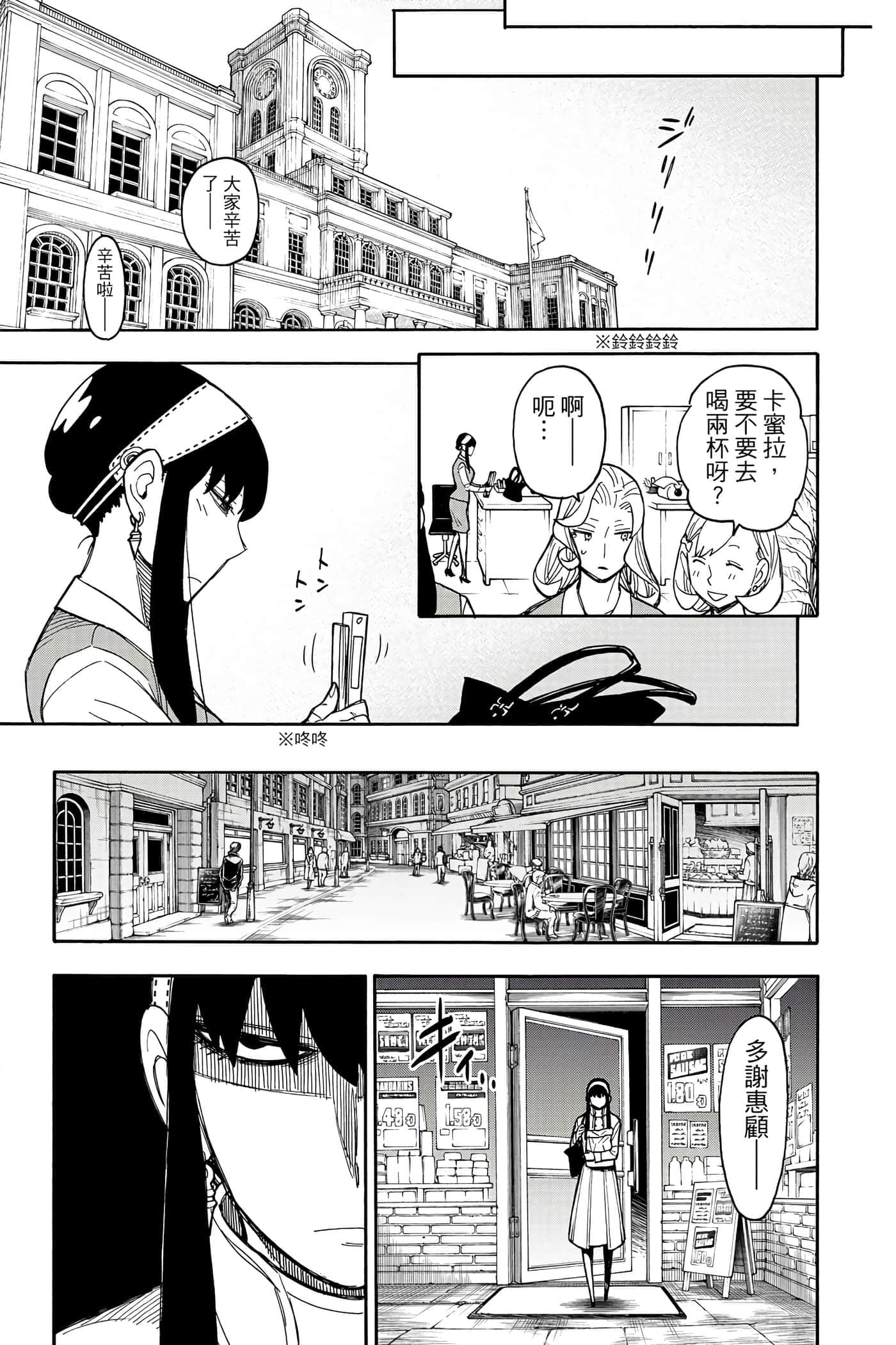 第 12 页