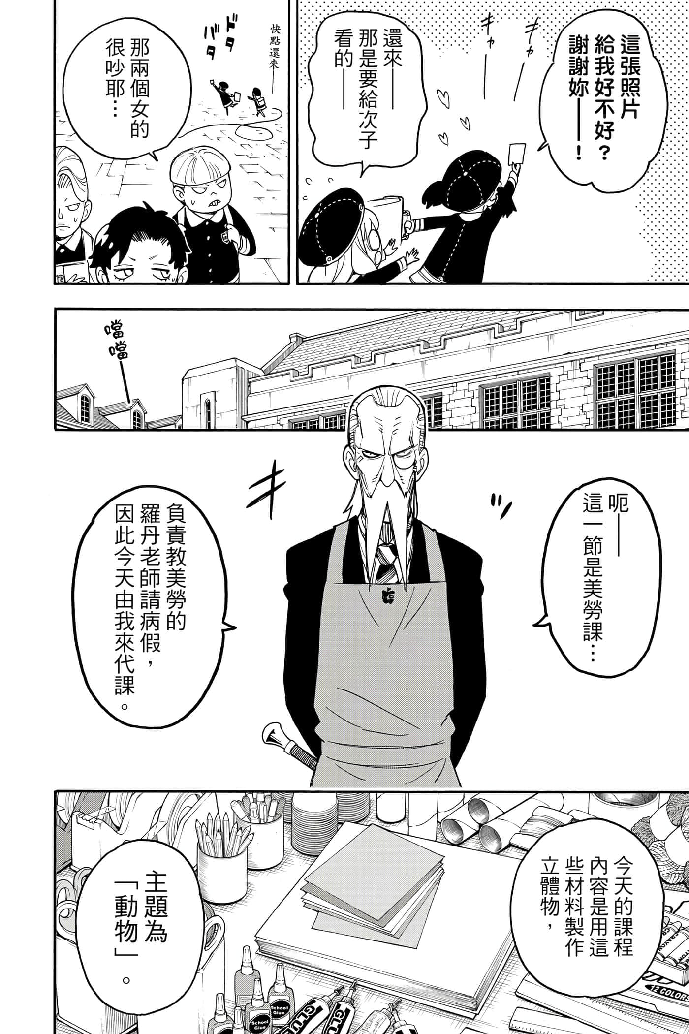 第 39 页