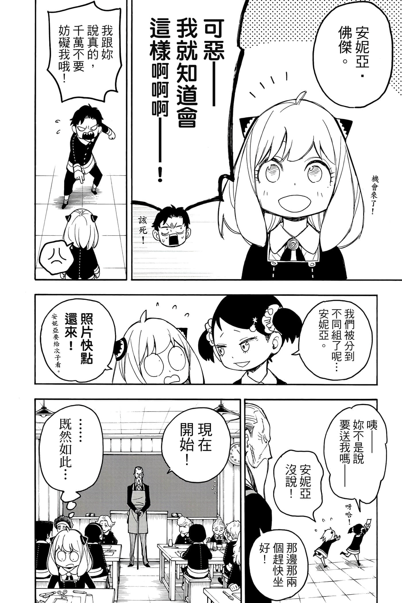 第 41 页