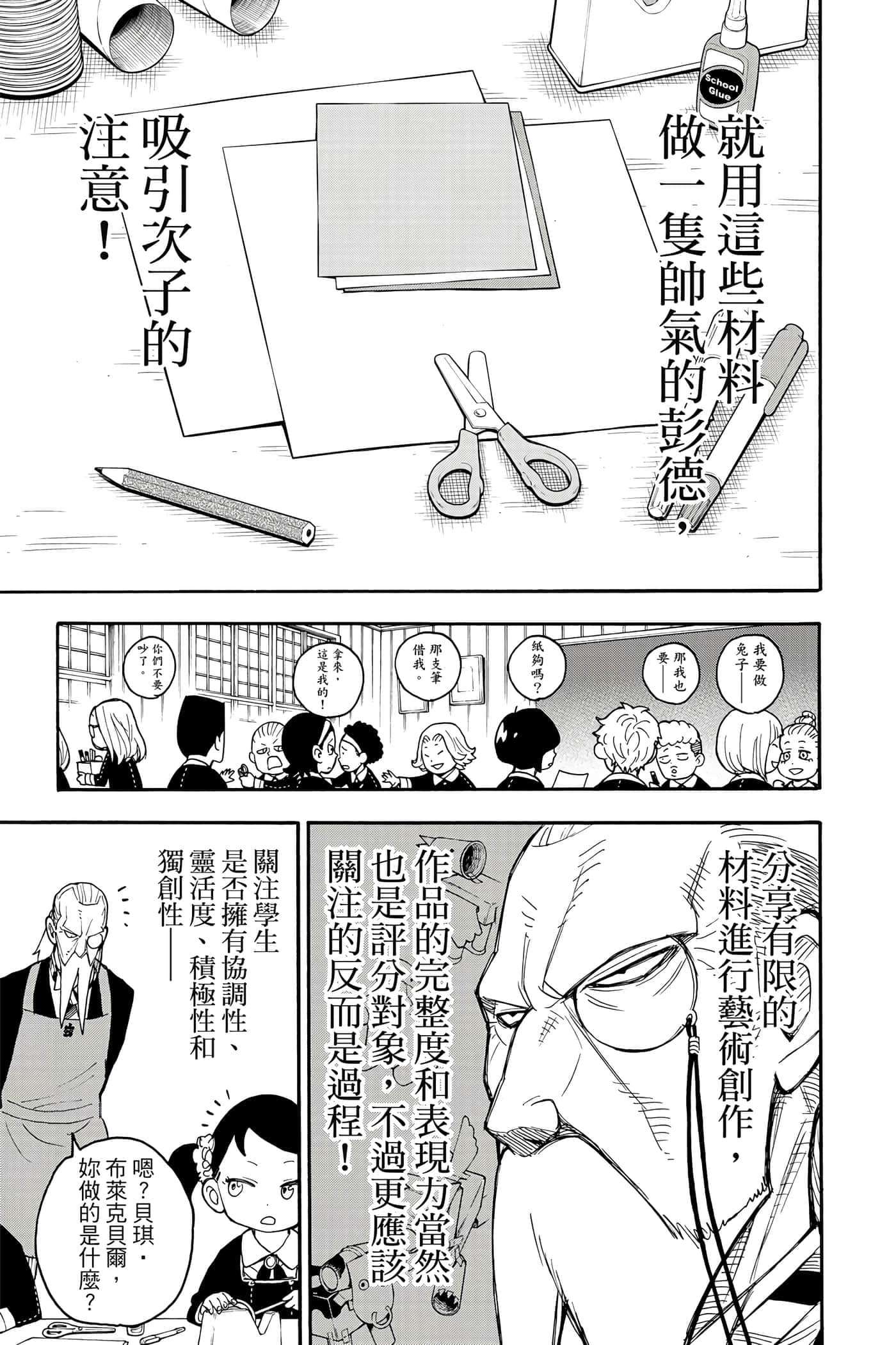 第 42 页