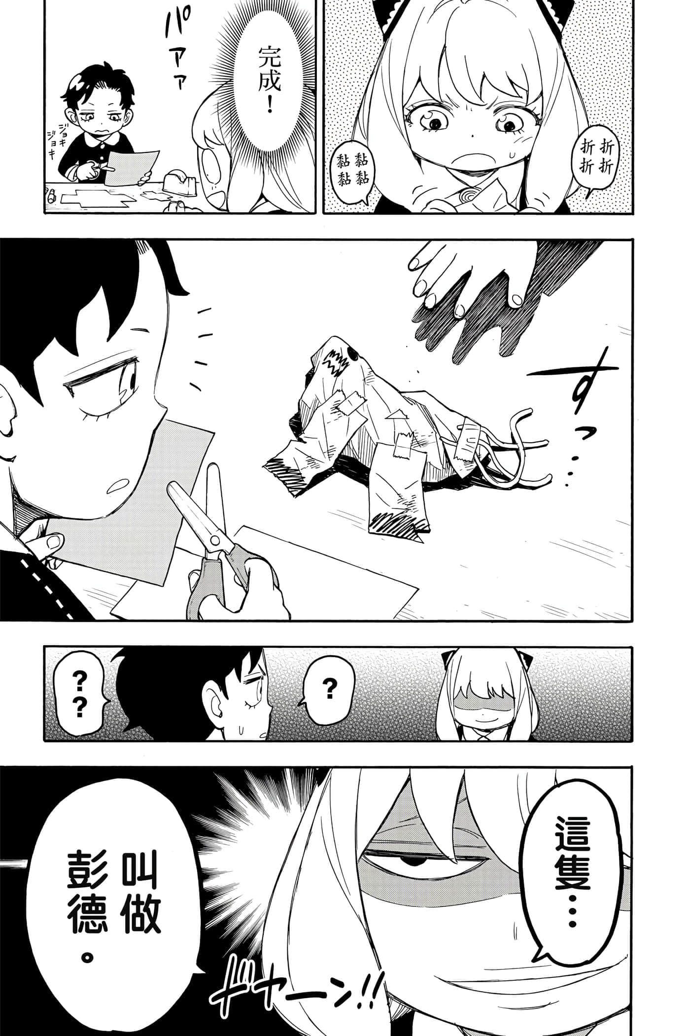 第 44 页