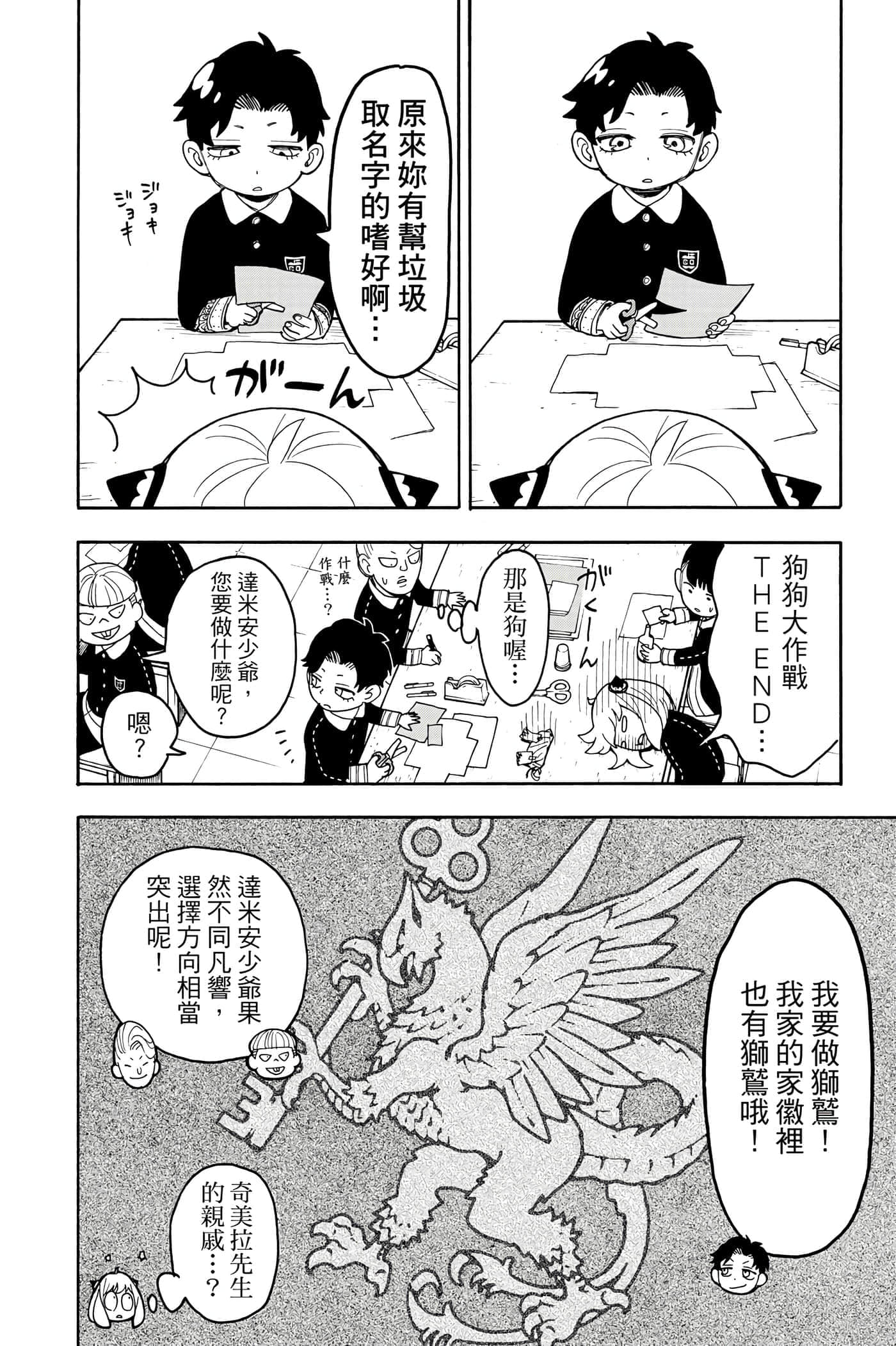 第 45 页