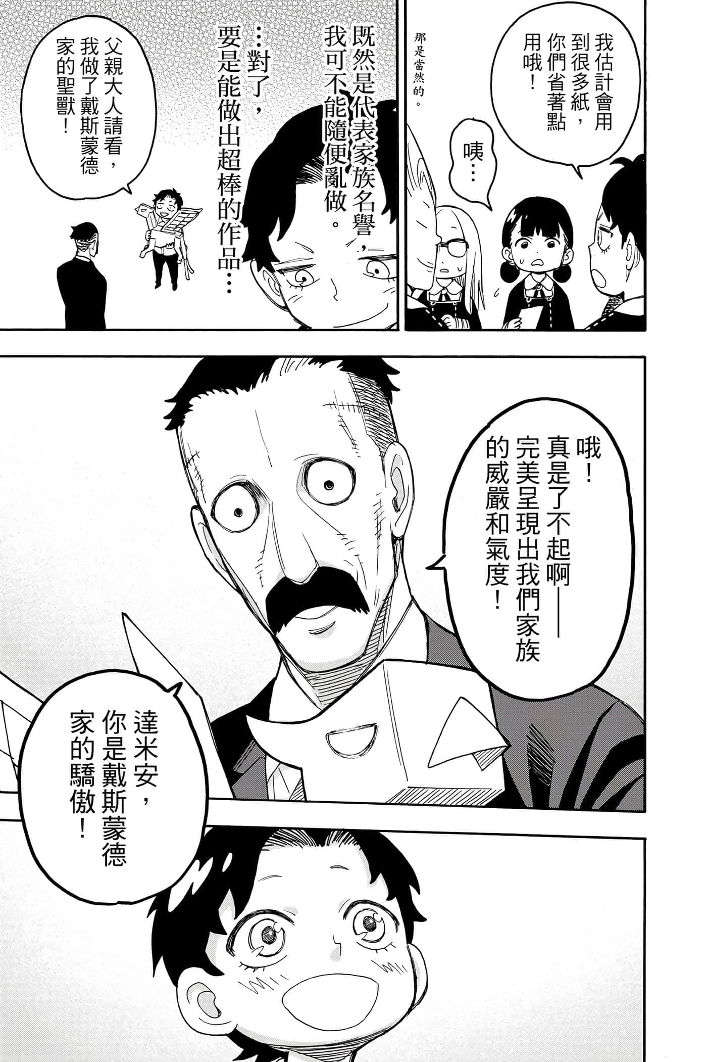 第 46 页