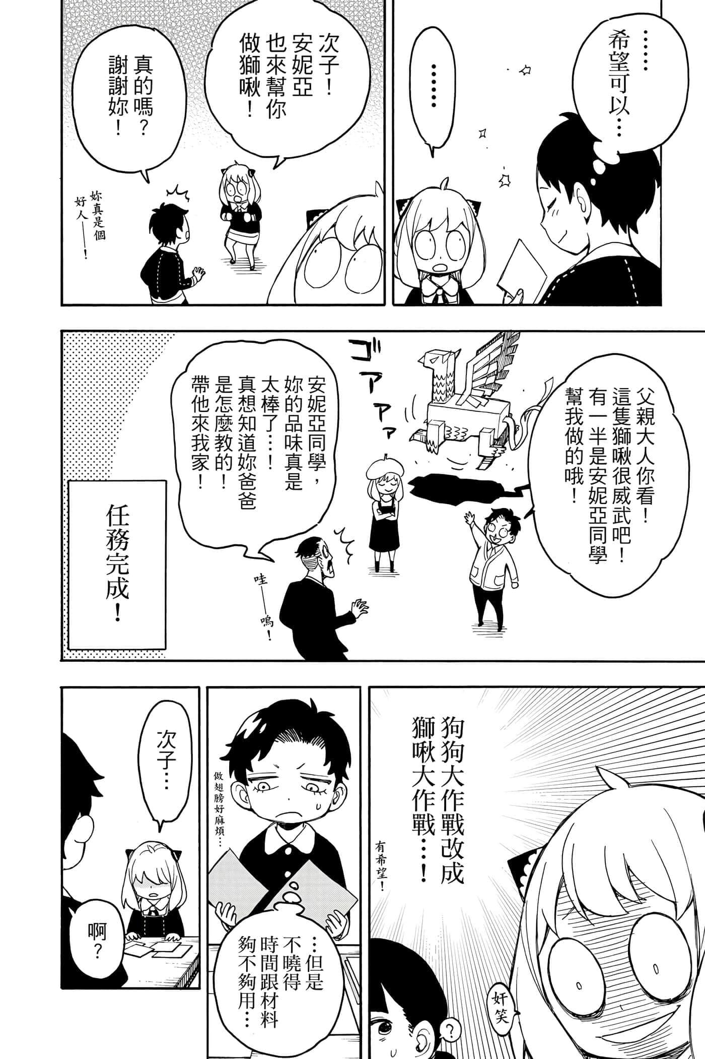 第 47 页
