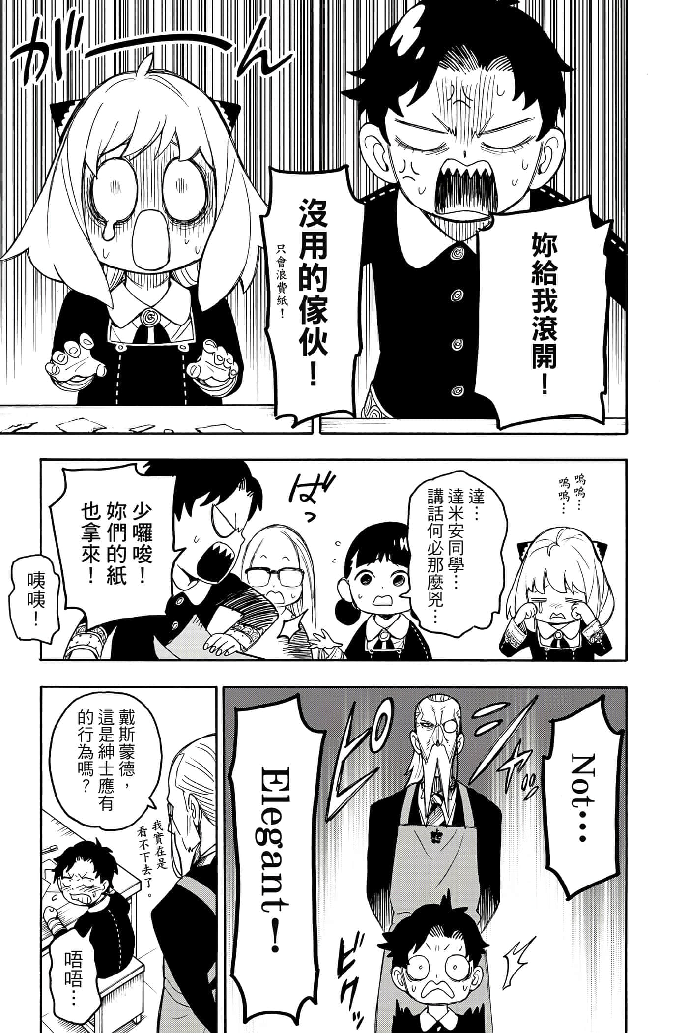 第 50 页