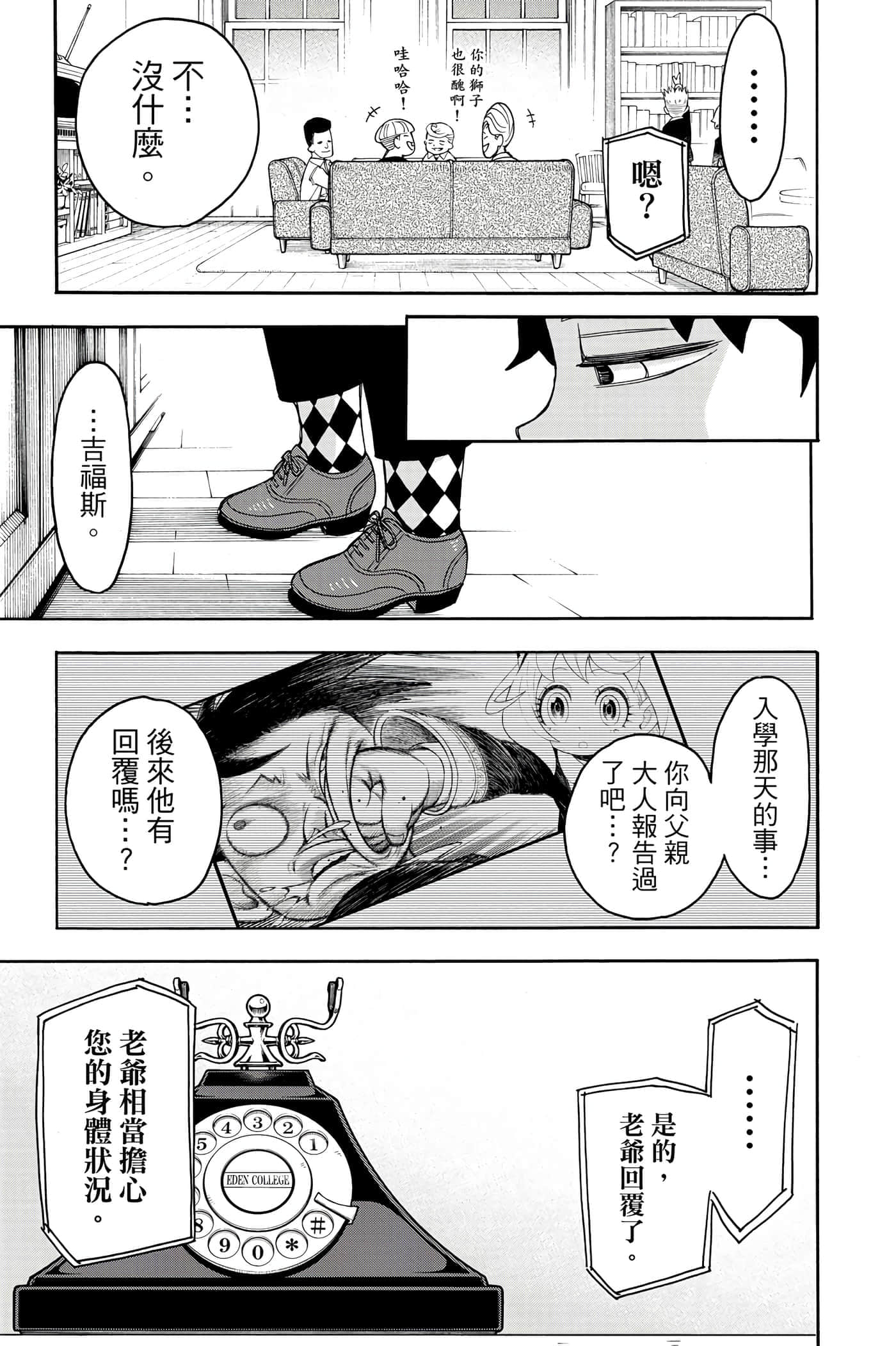 第 56 页