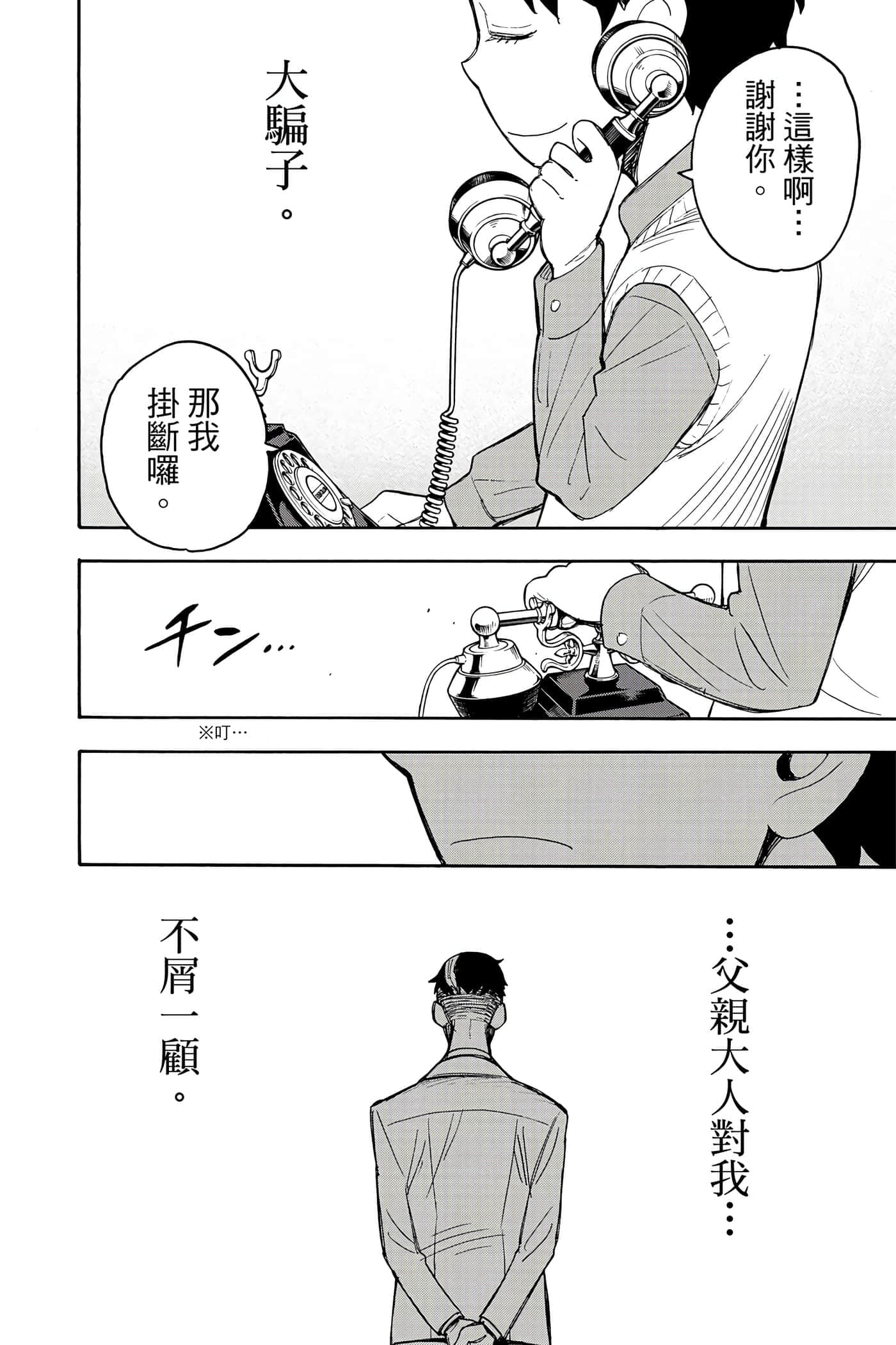 第 57 页