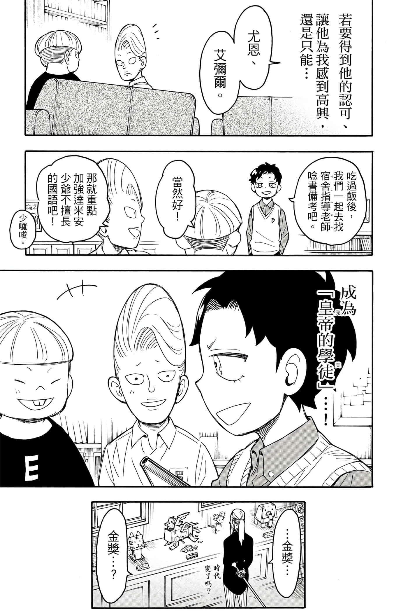 第 58 页
