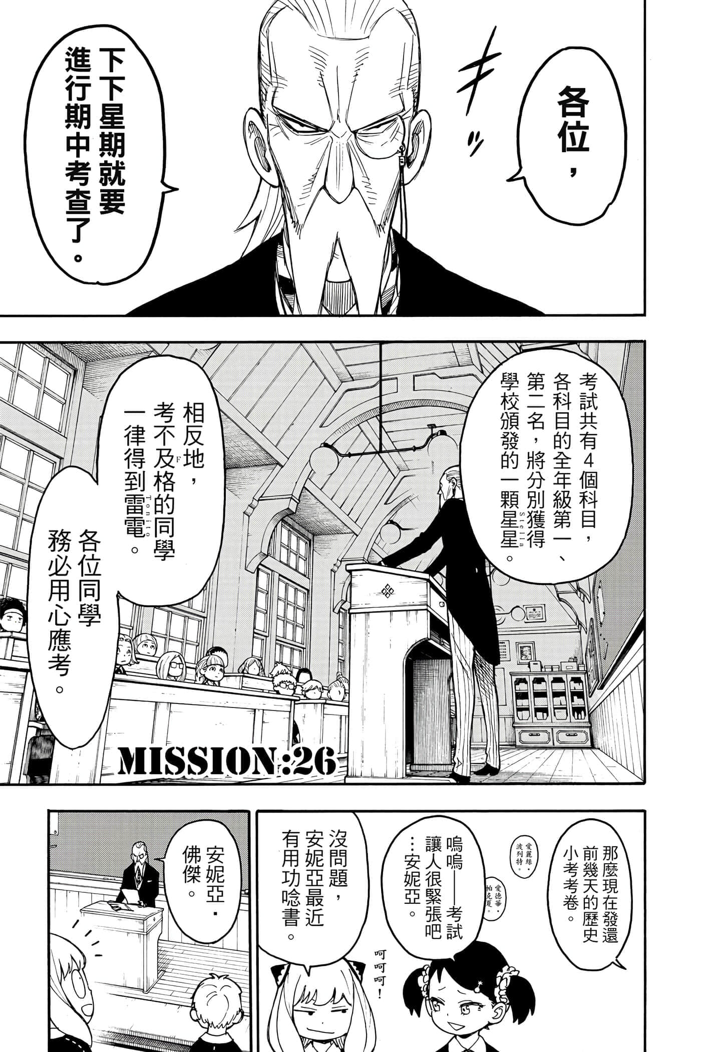 第 60 页