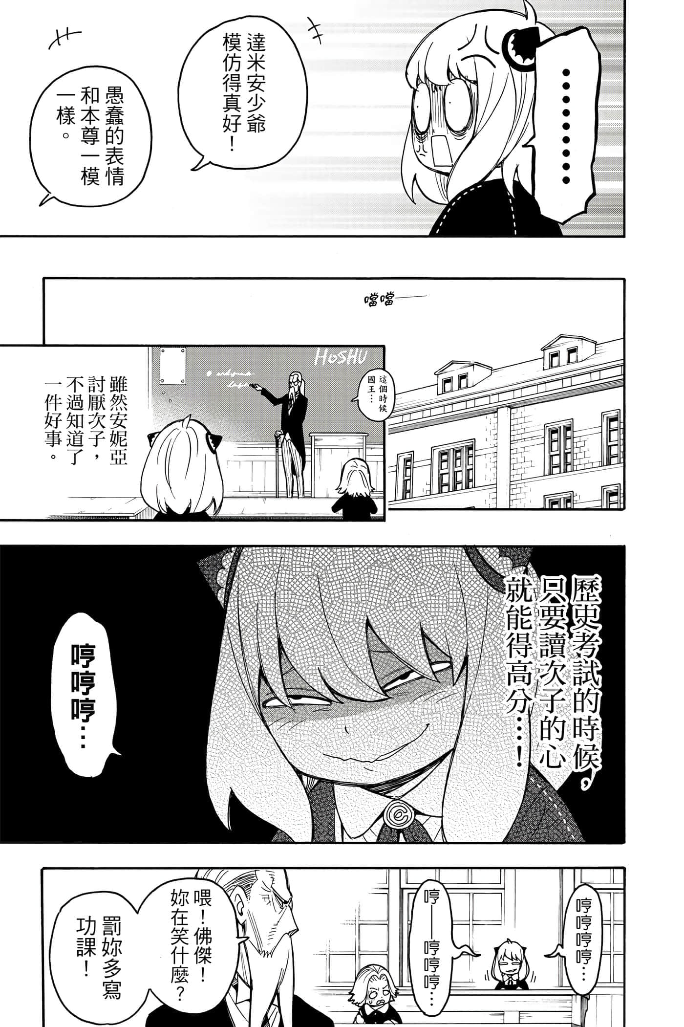 第 62 页
