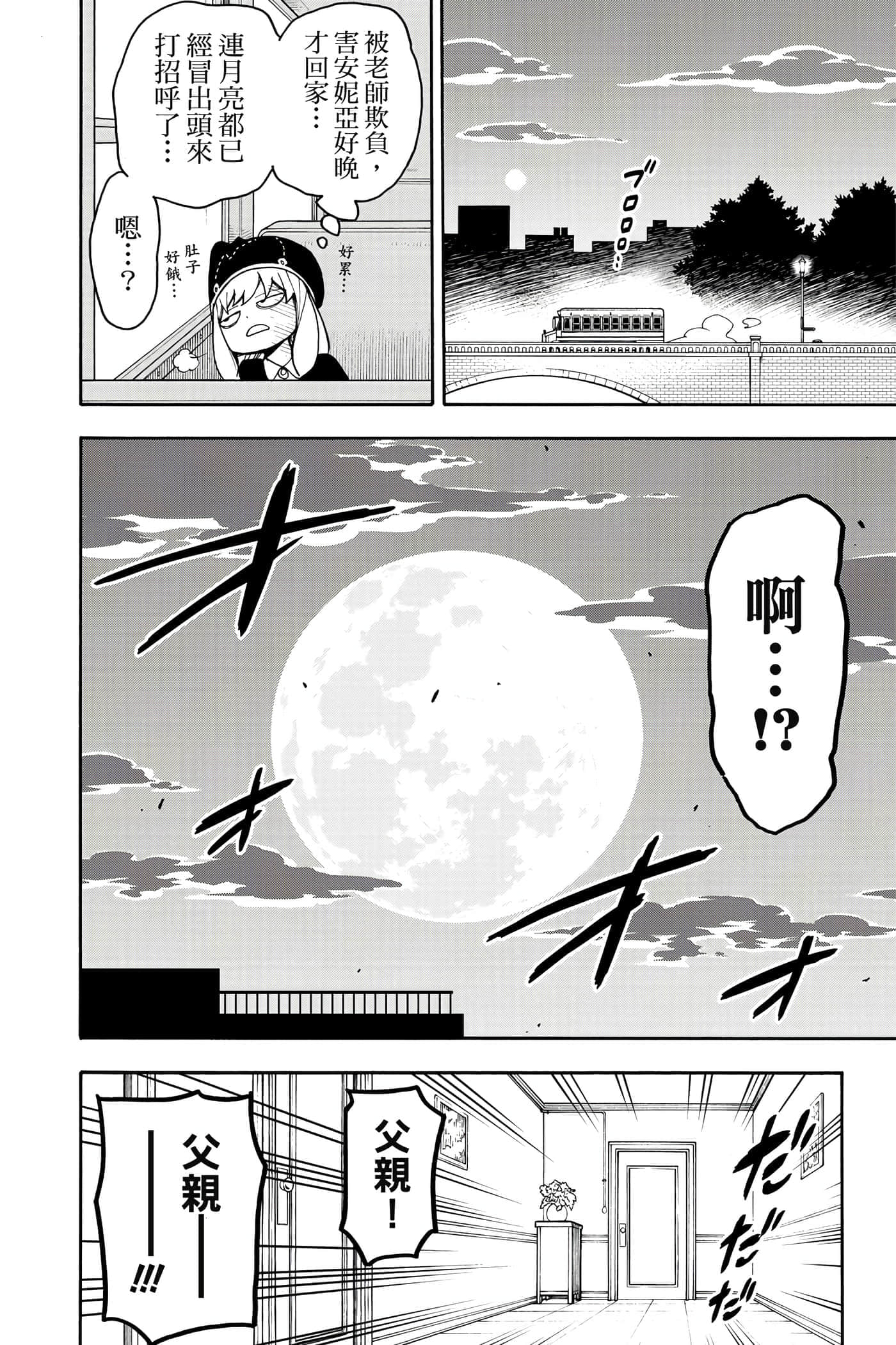 第 63 页