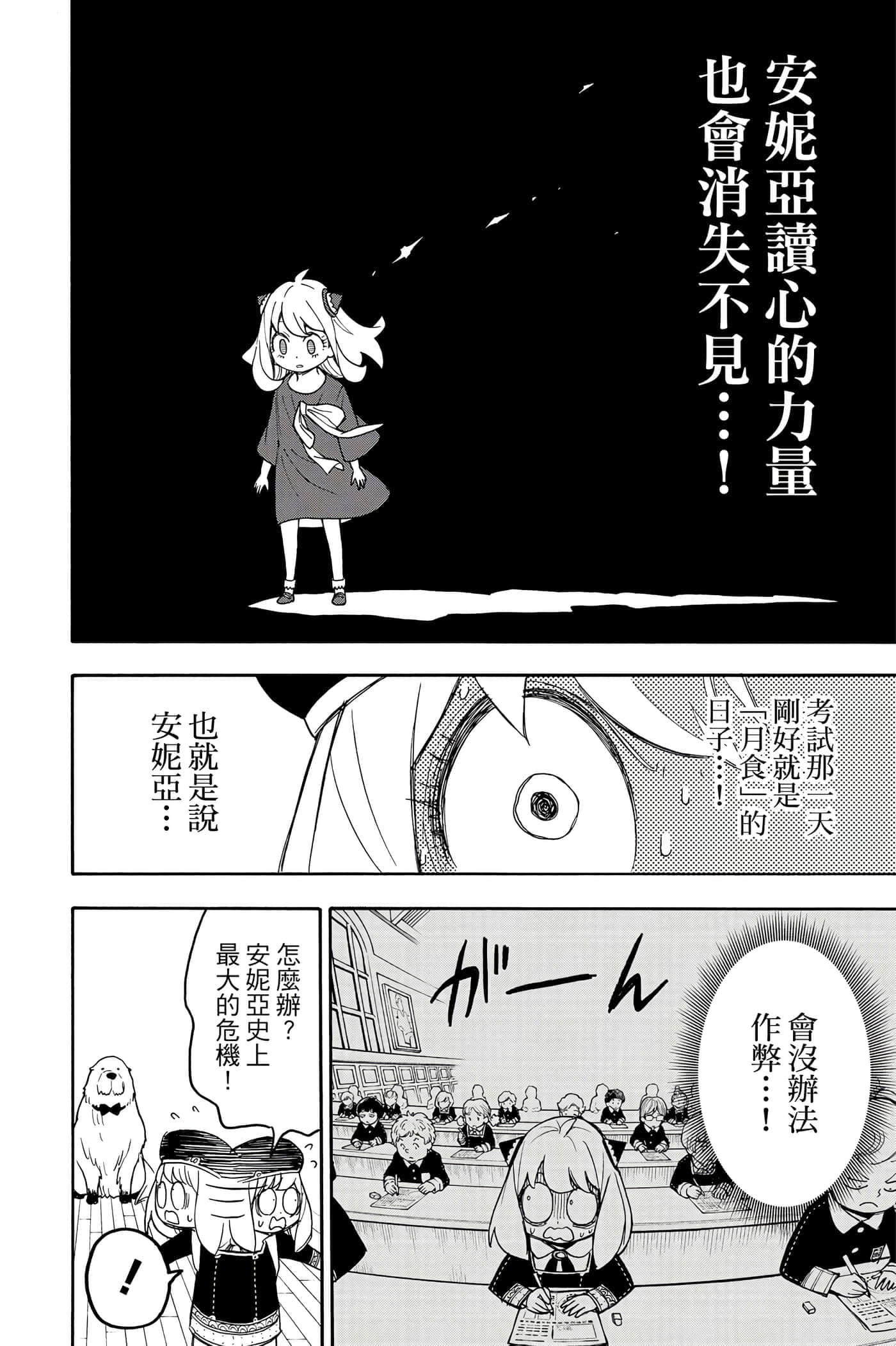 第 65 页