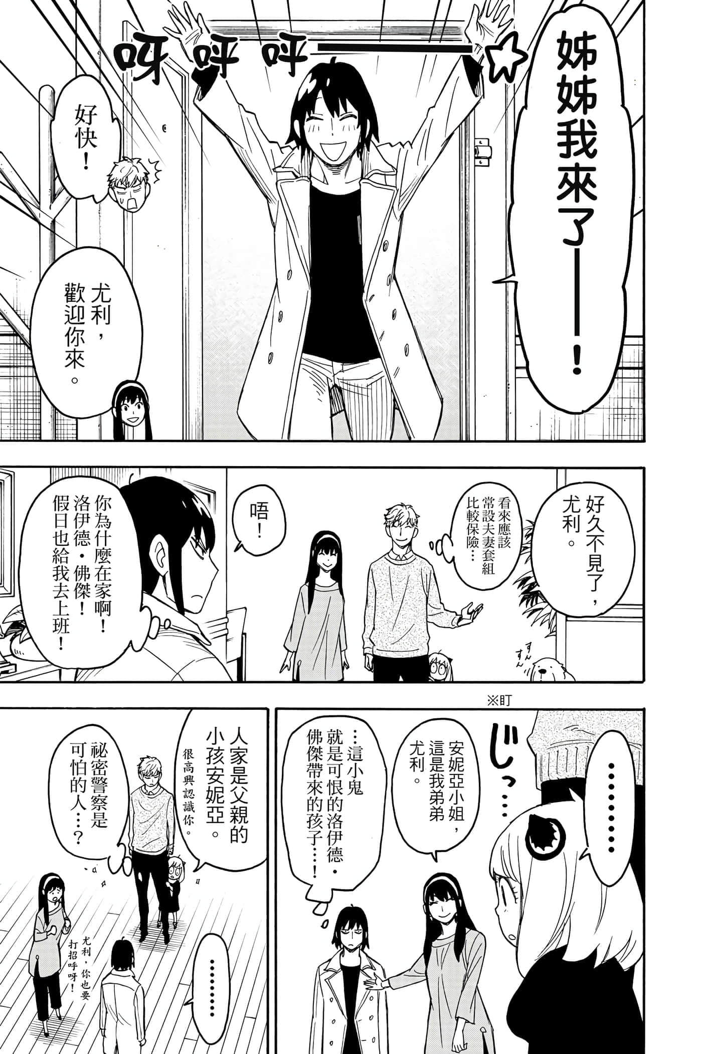 第 68 页