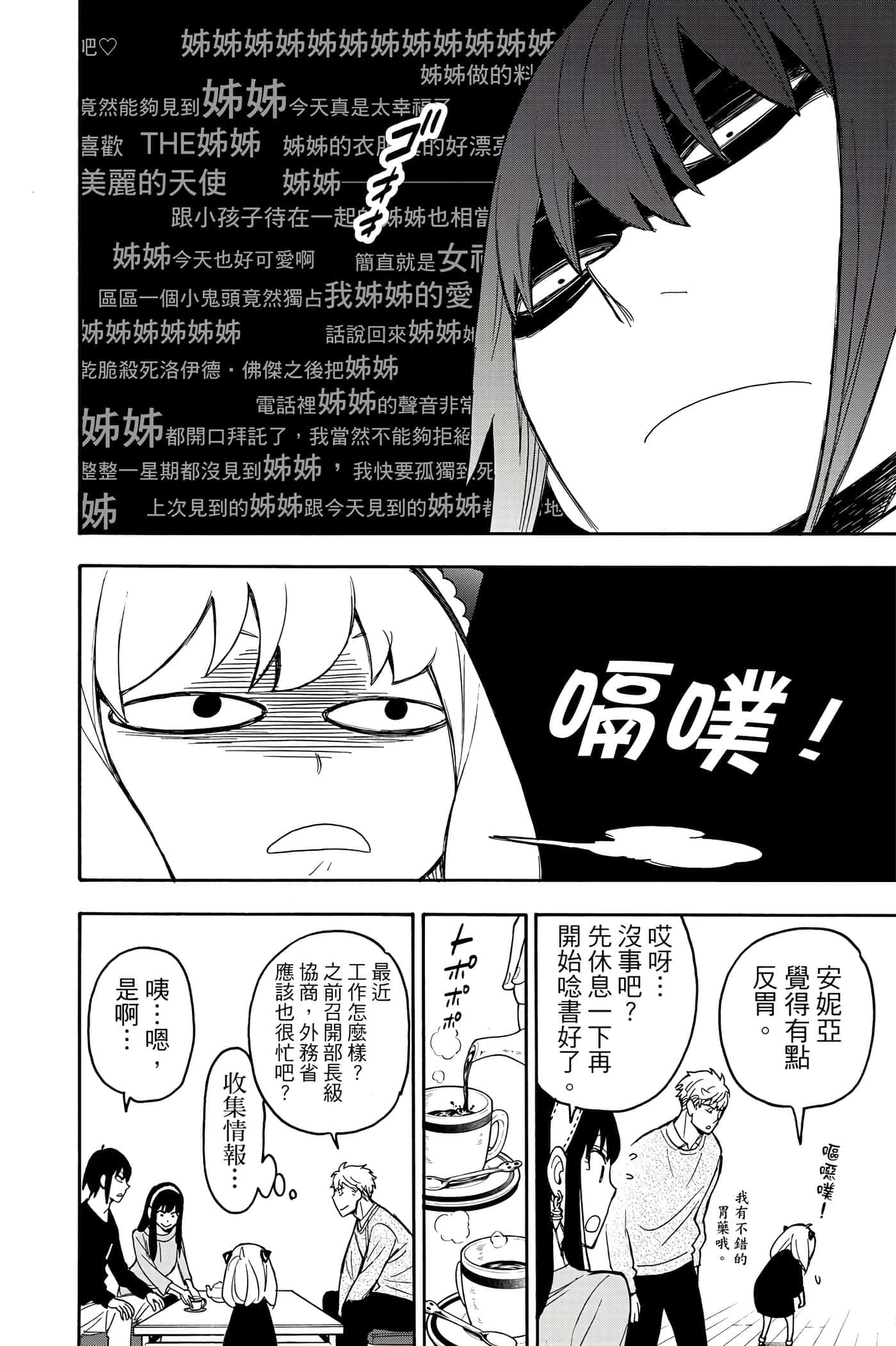 第 69 页