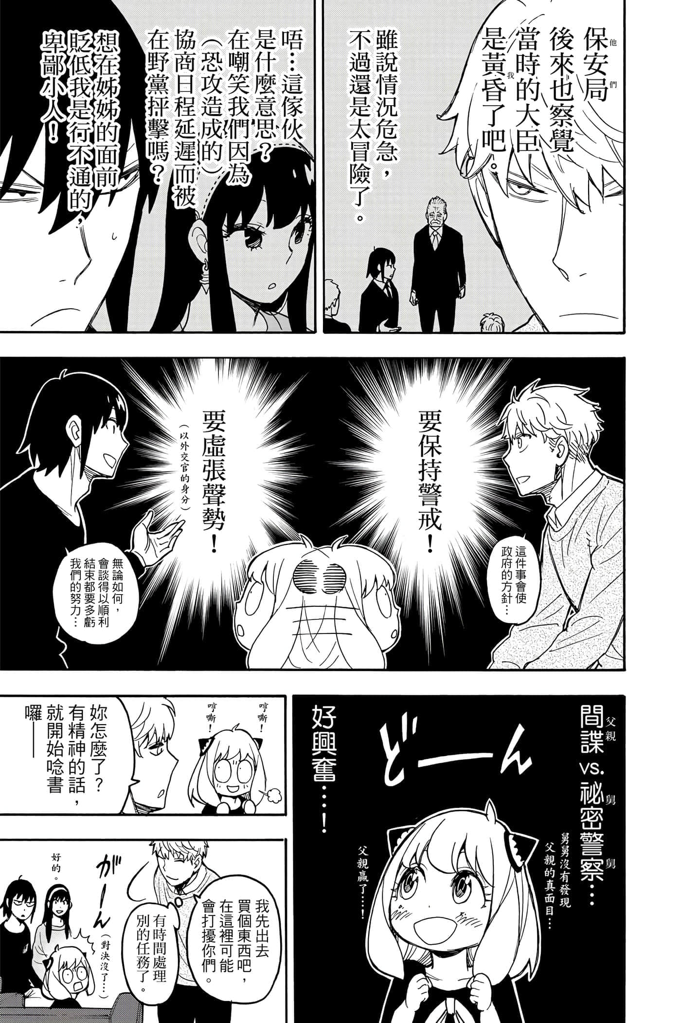 第 70 页