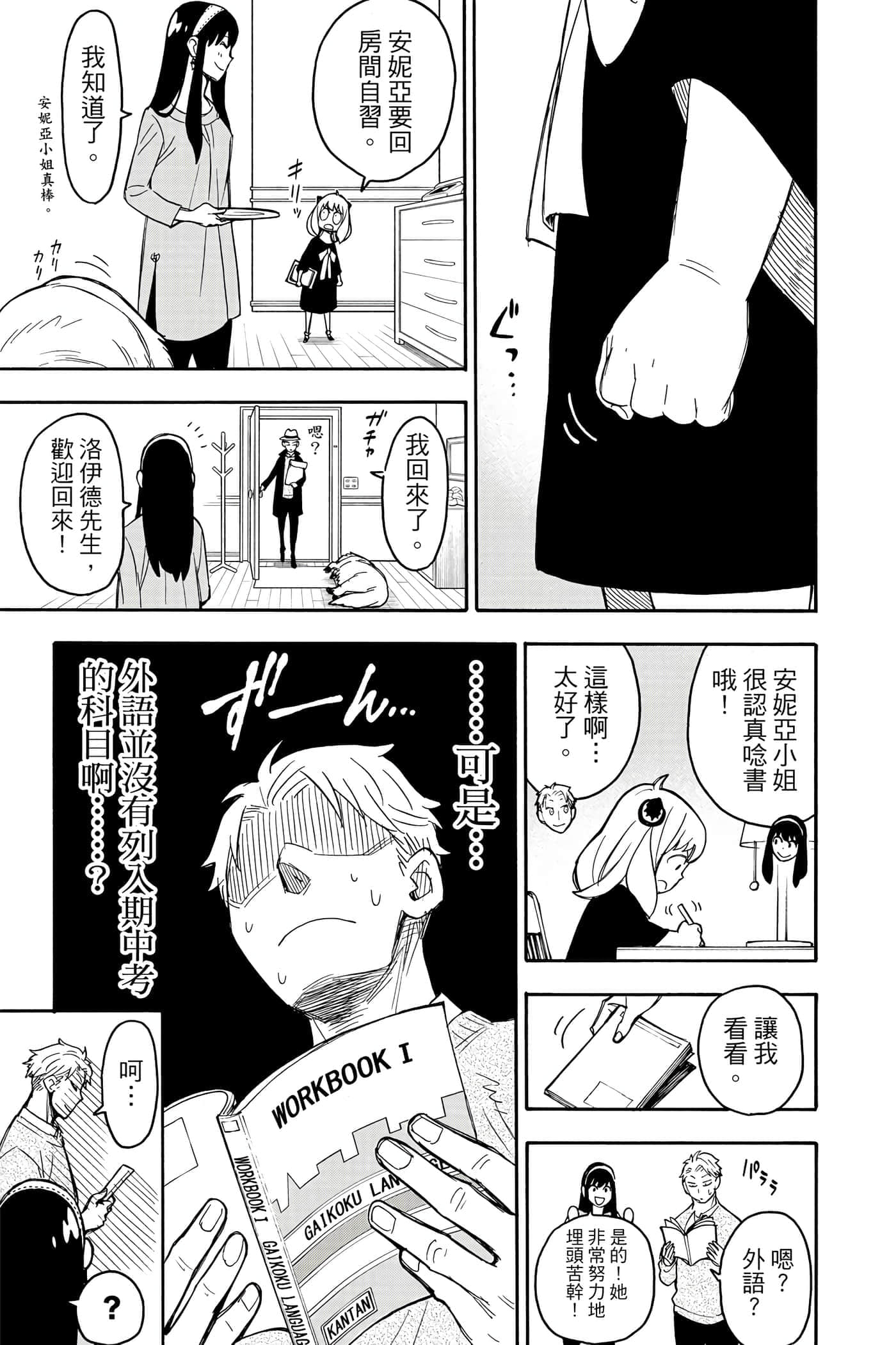 第 80 页