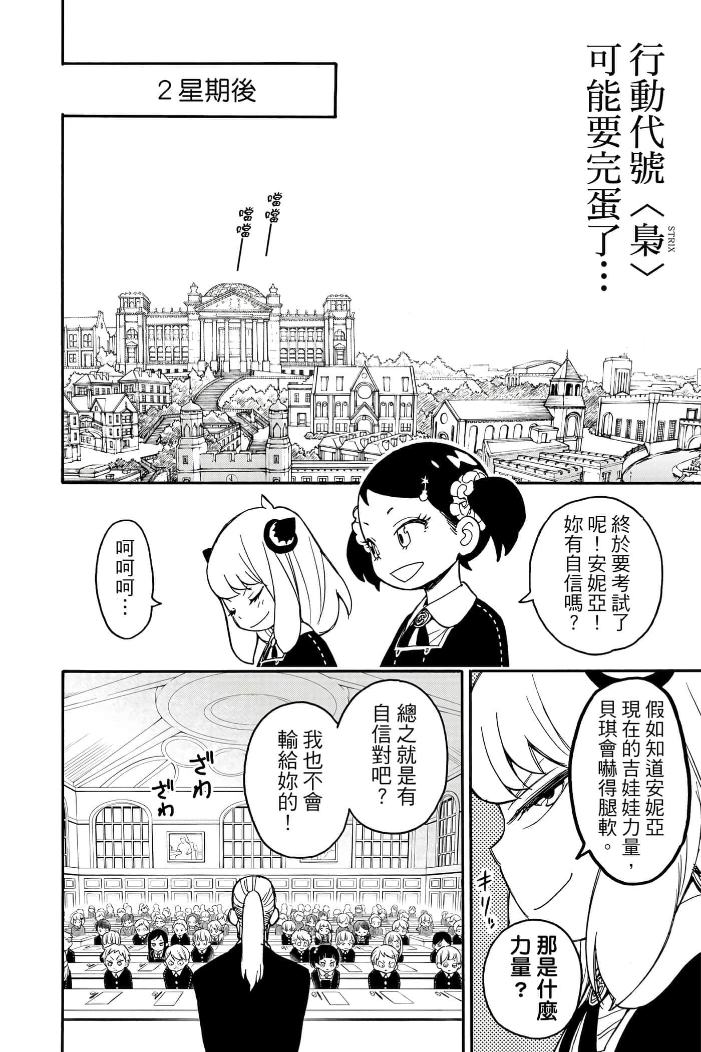 第 81 页
