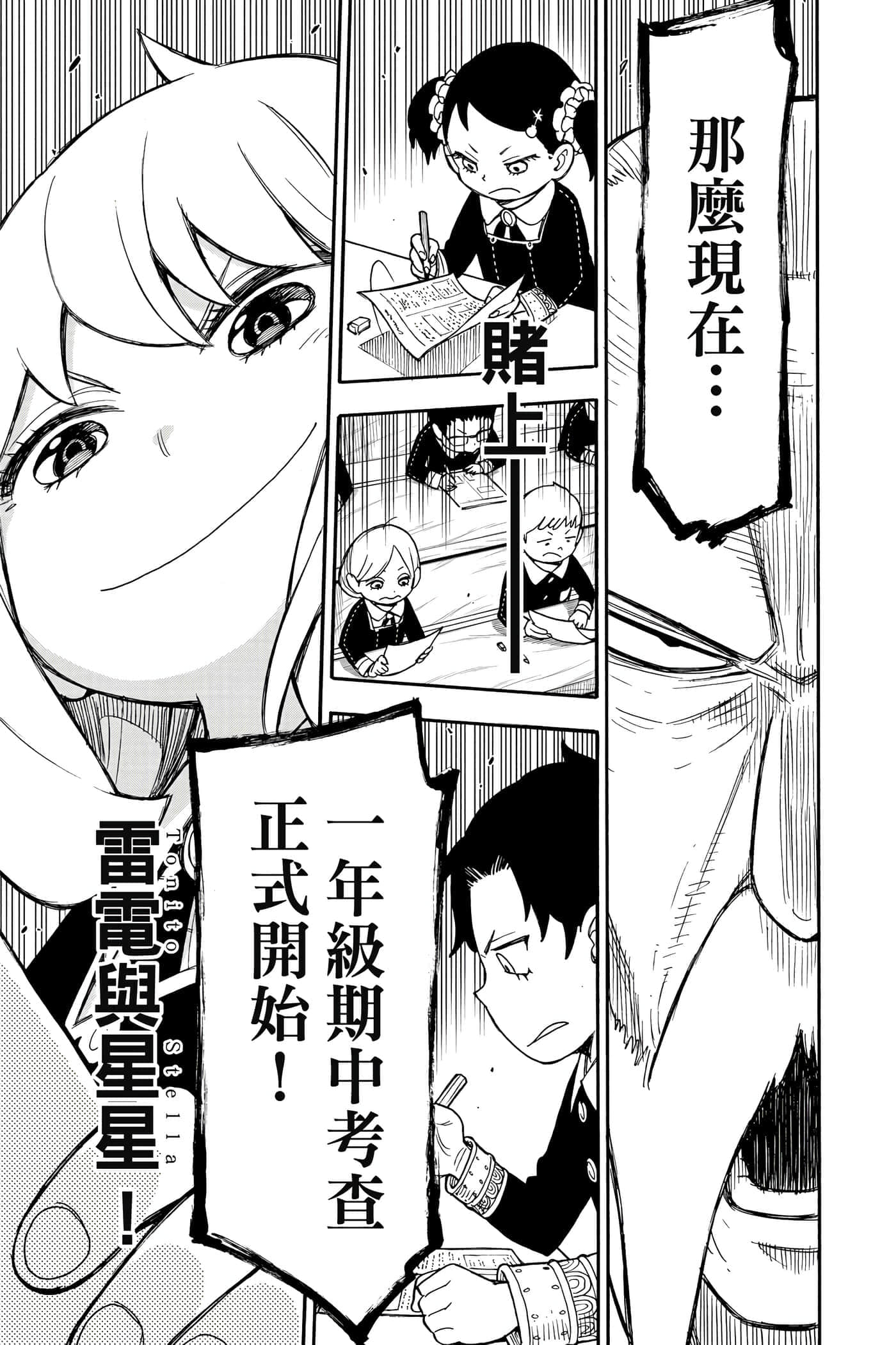 第 82 页