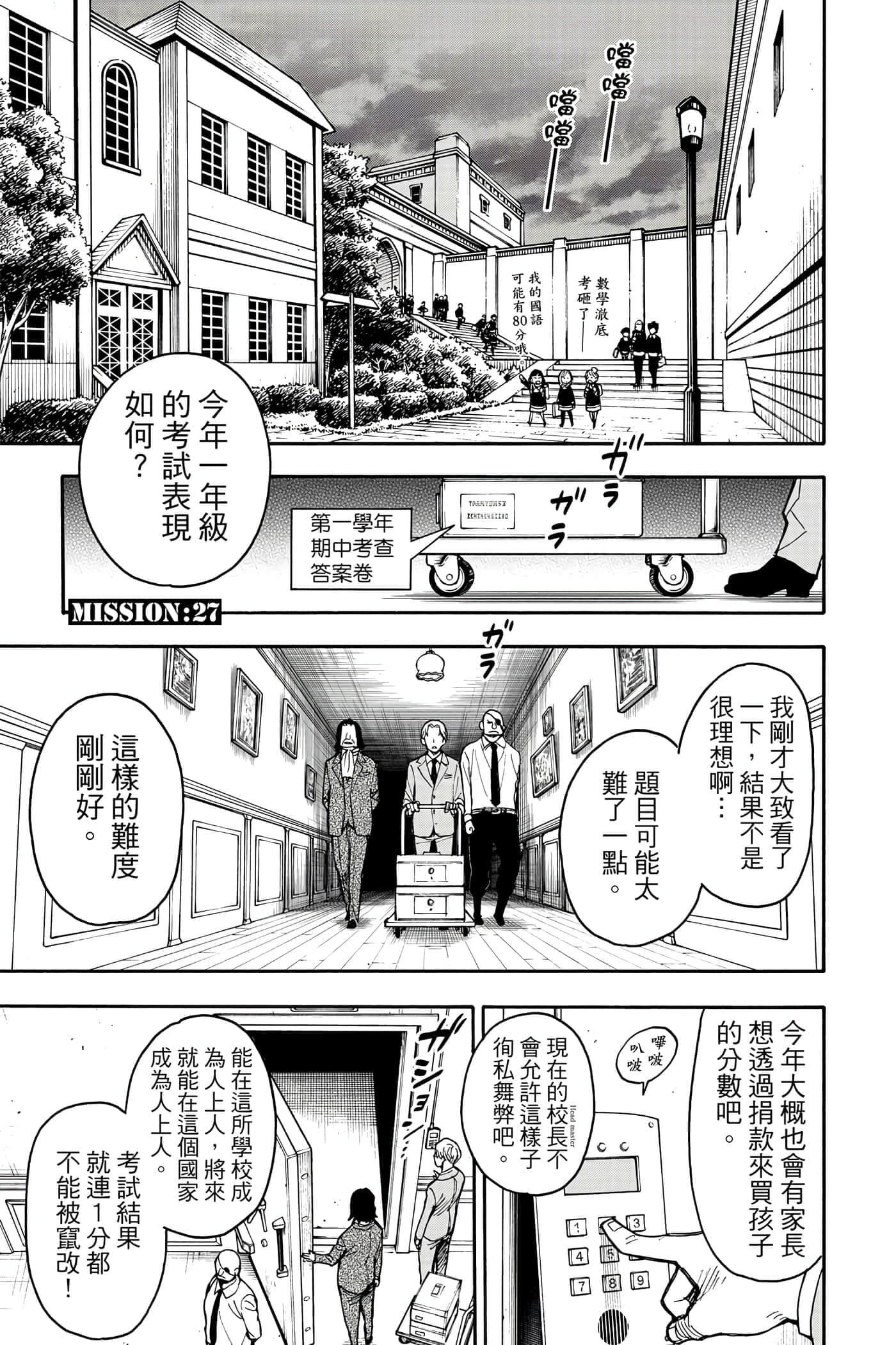 第 84 页