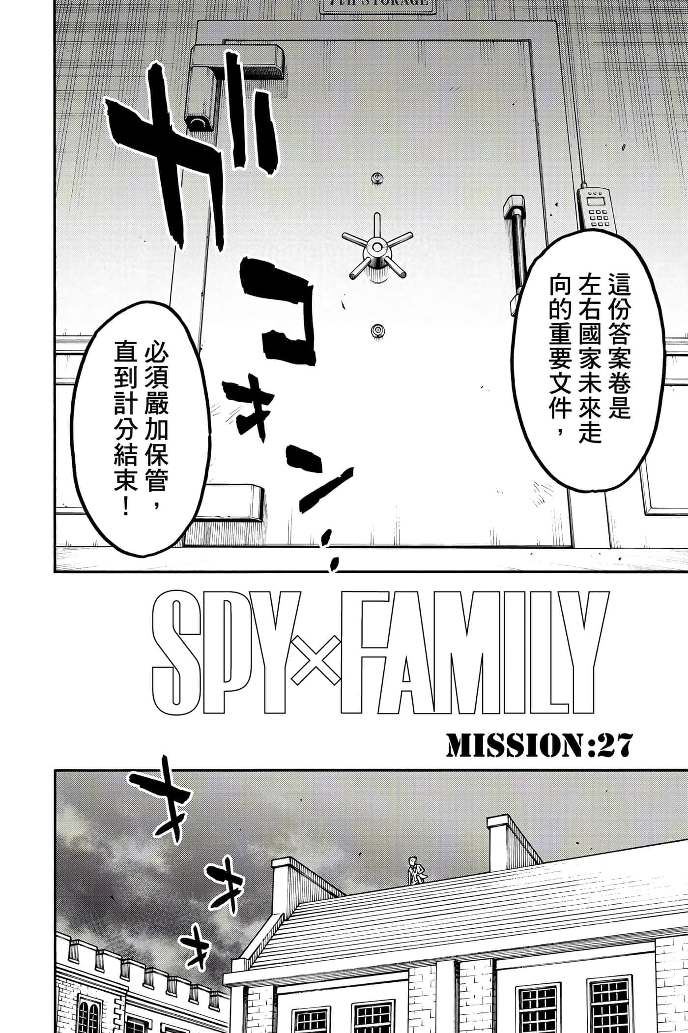 第 85 页