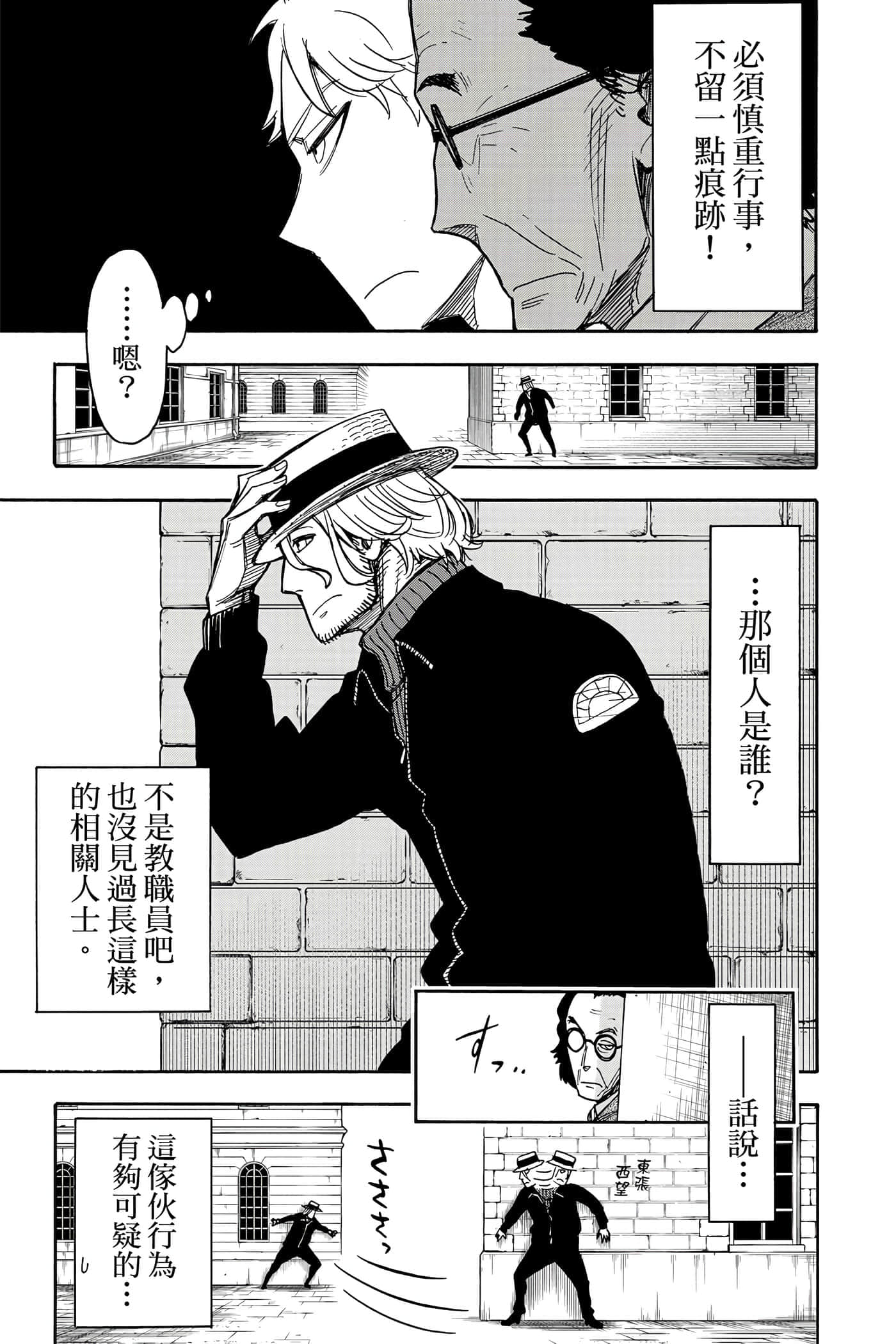 第 88 页