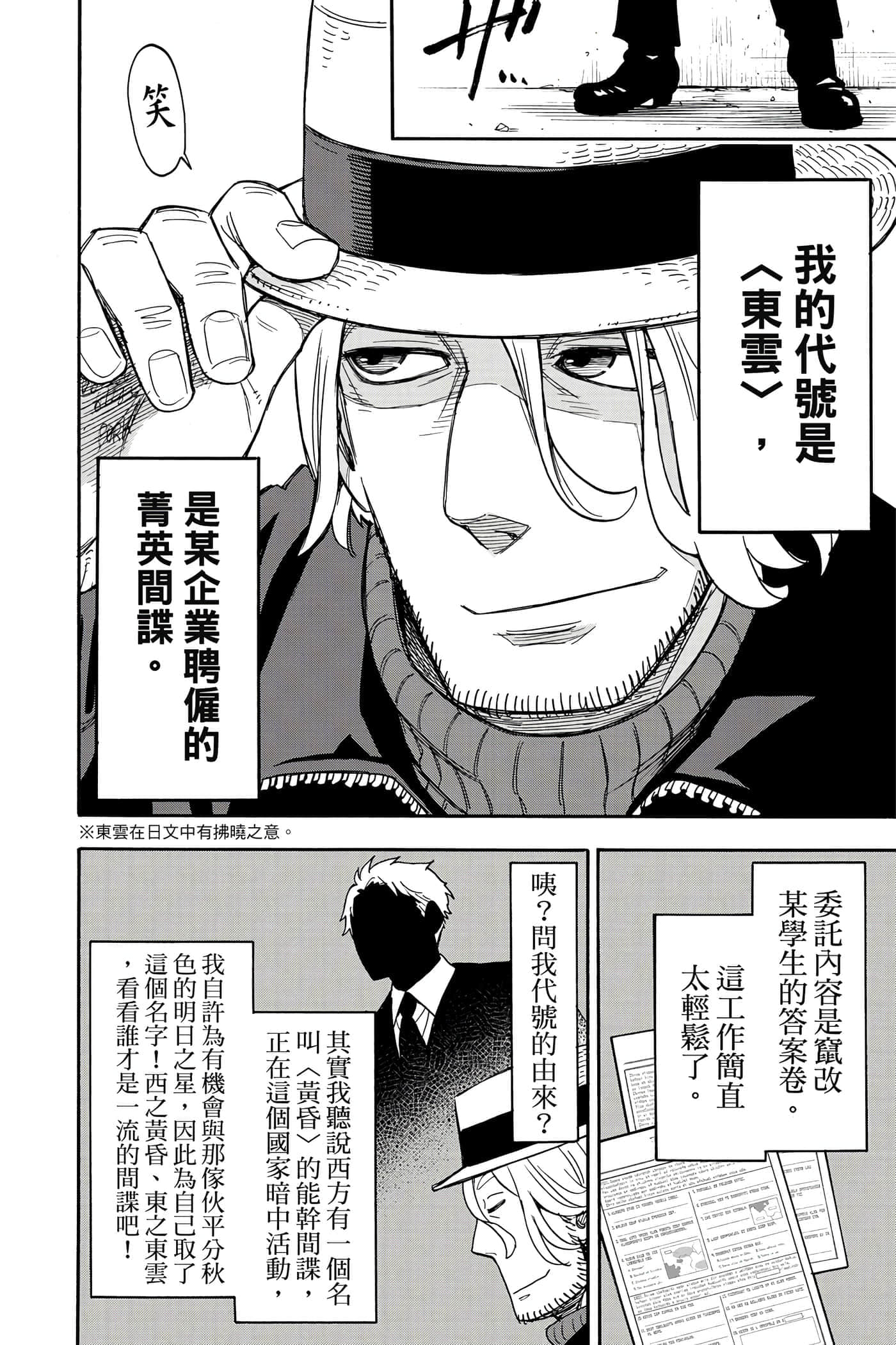 第 89 页