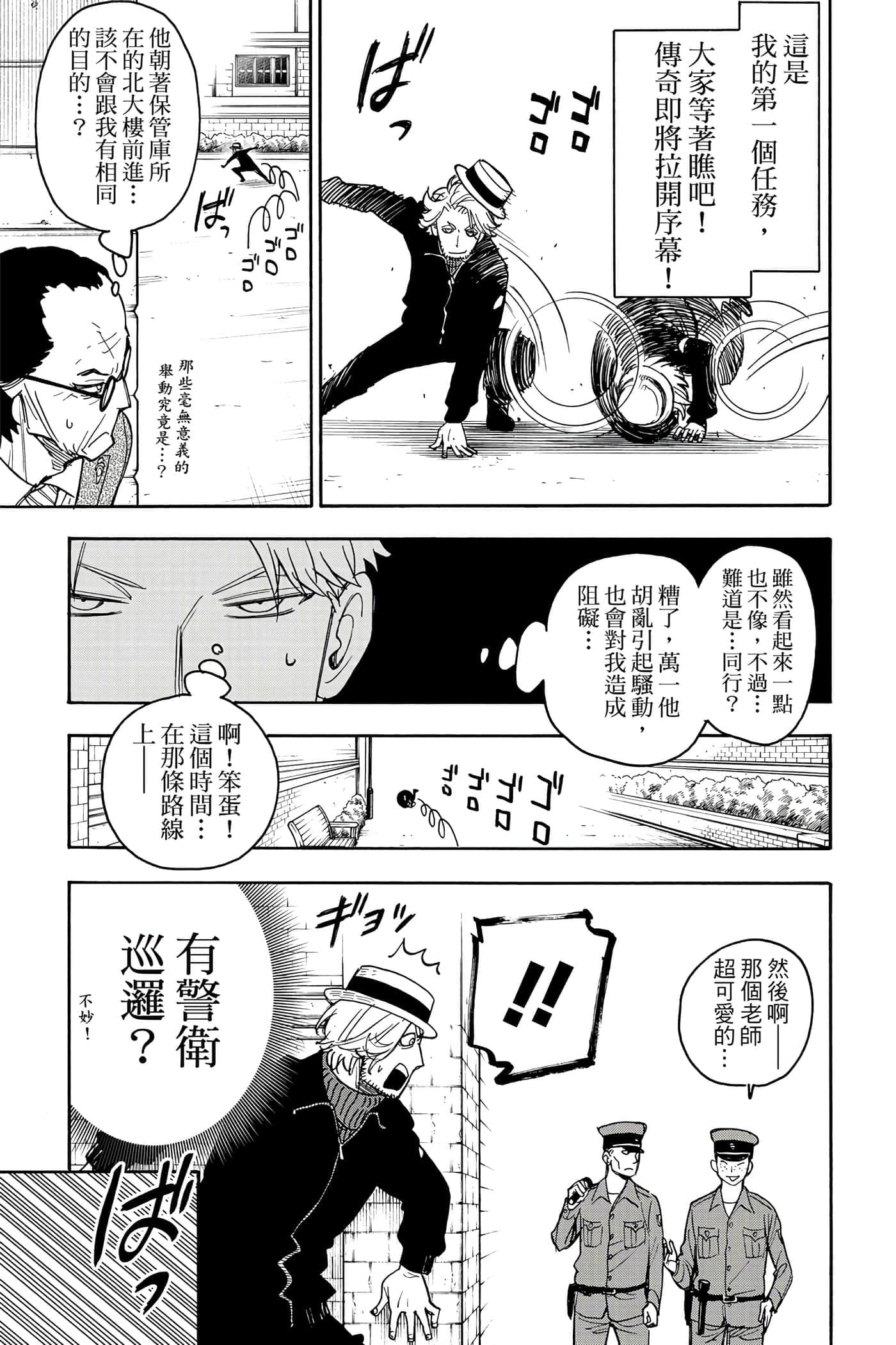 第 90 页