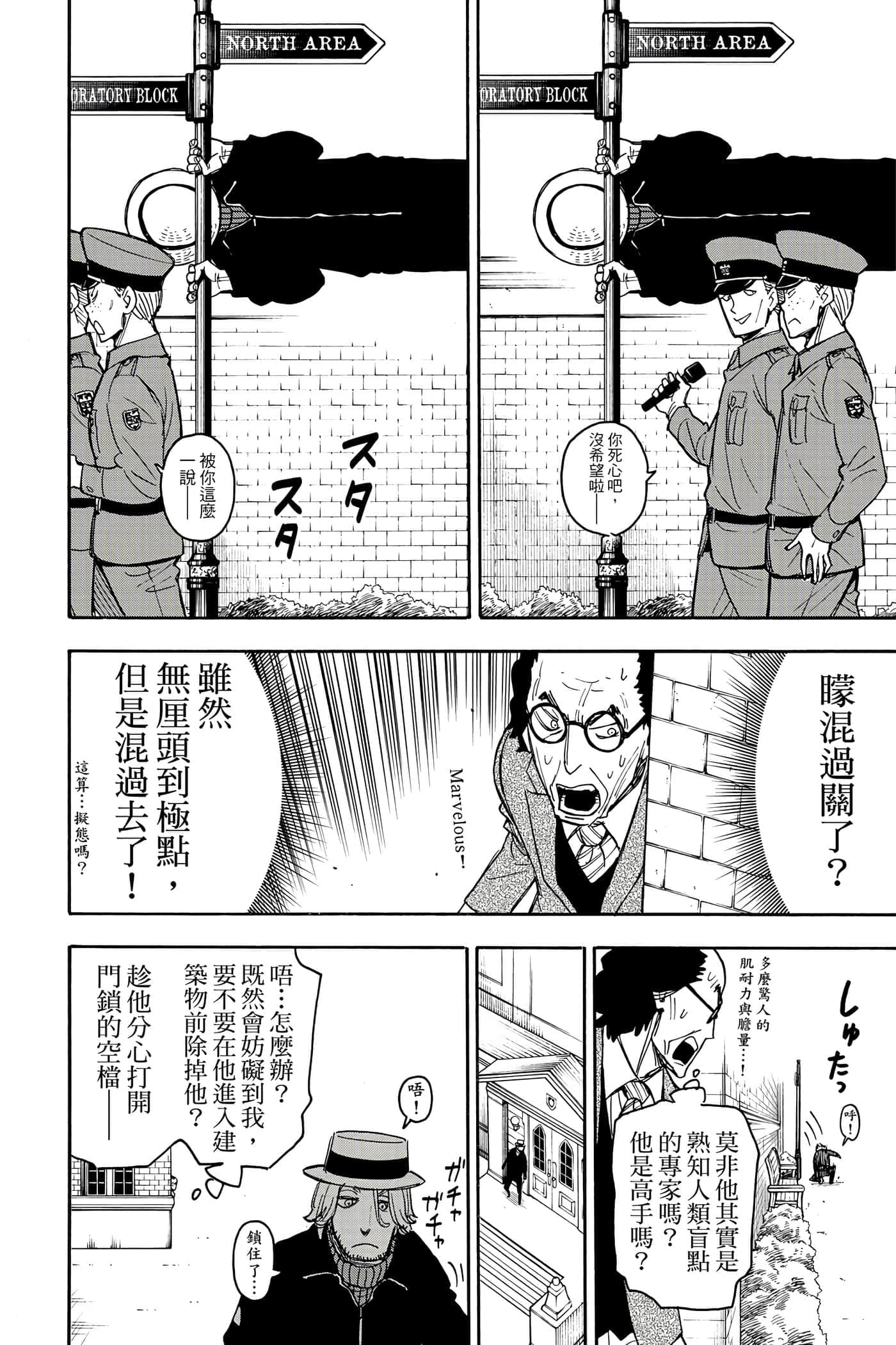 第 91 页