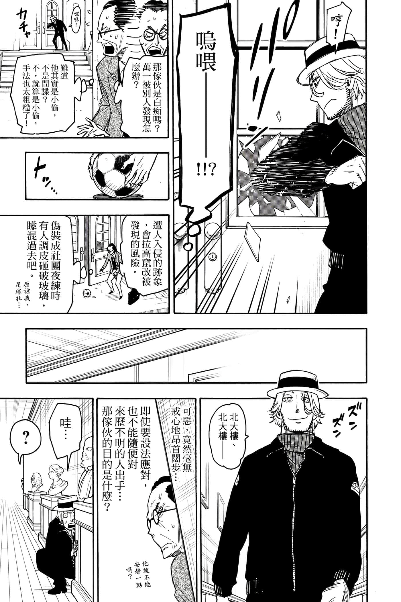 第 92 页