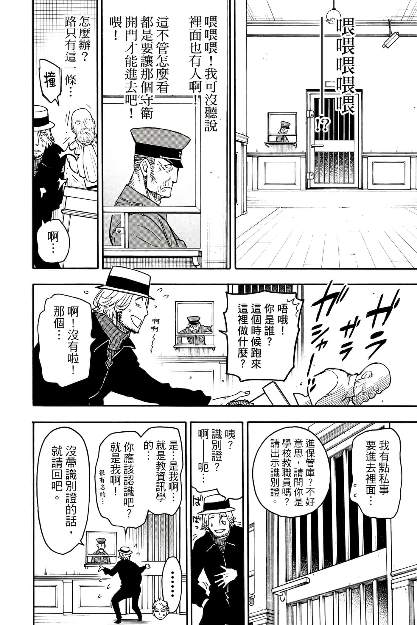 第 93 页