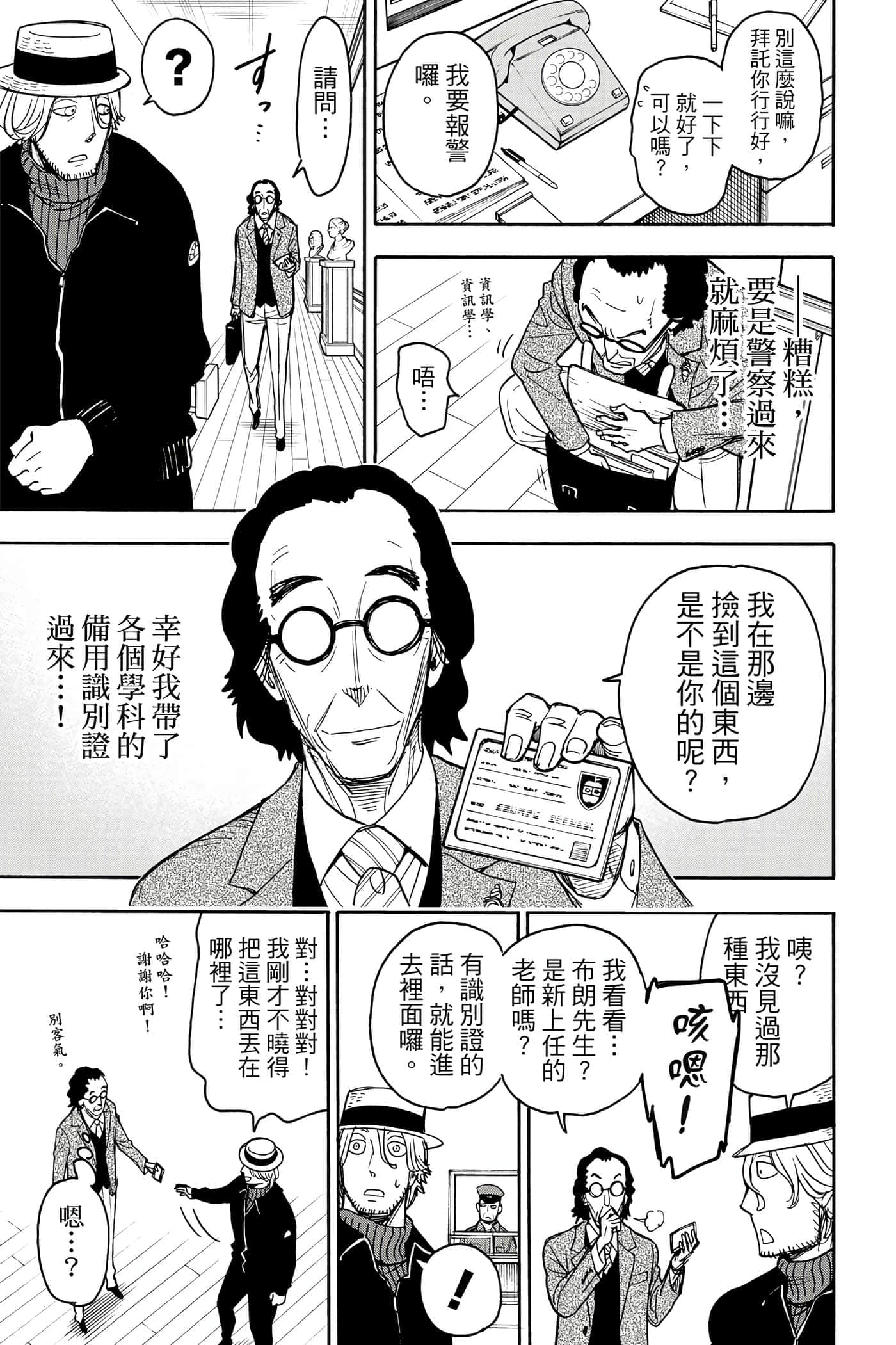 第 94 页