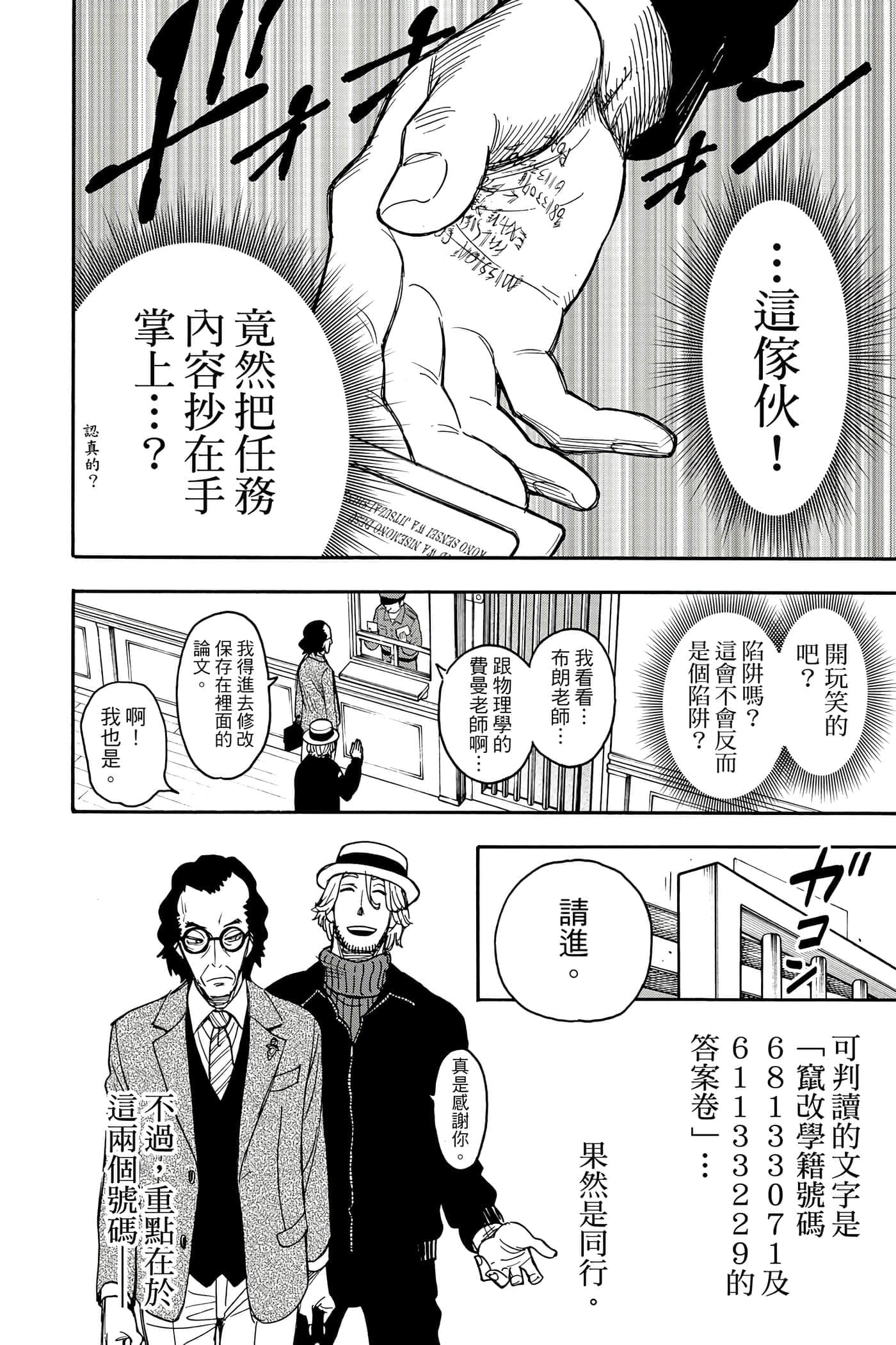 第 95 页