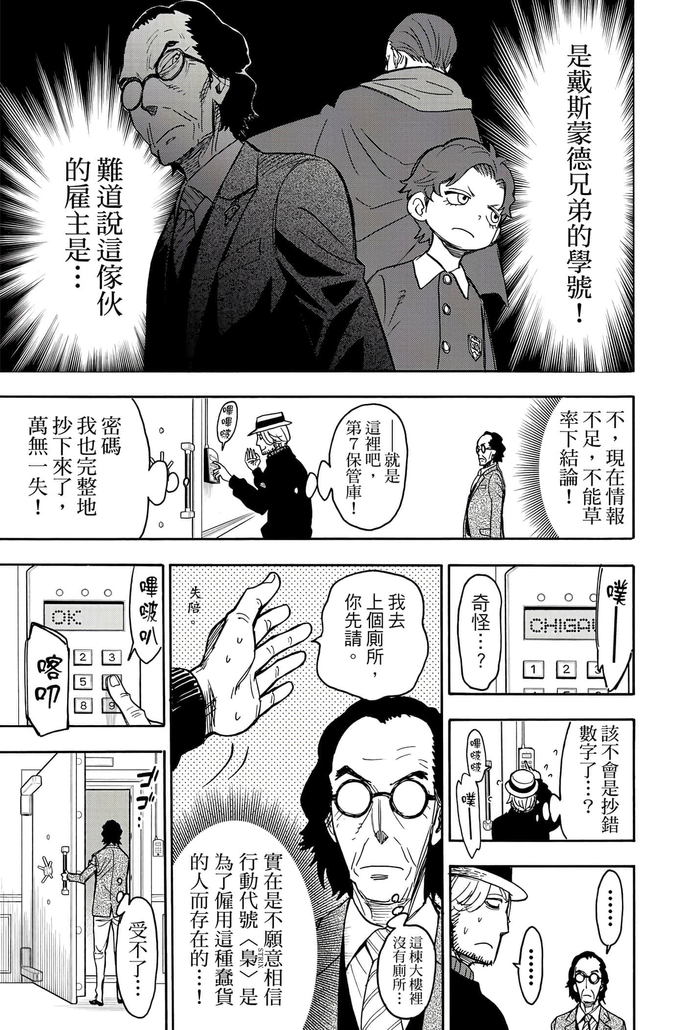 第 96 页
